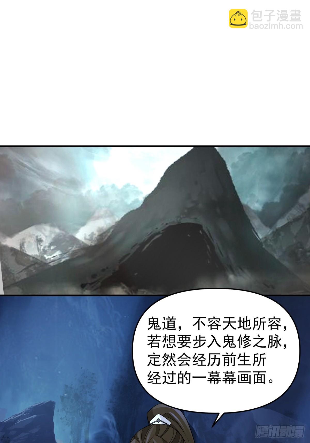 10燕尘歌的梦魇-第11话
