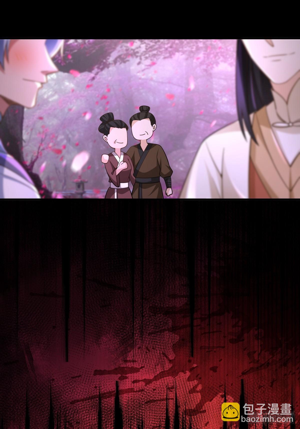 10燕尘歌的梦魇-第11话