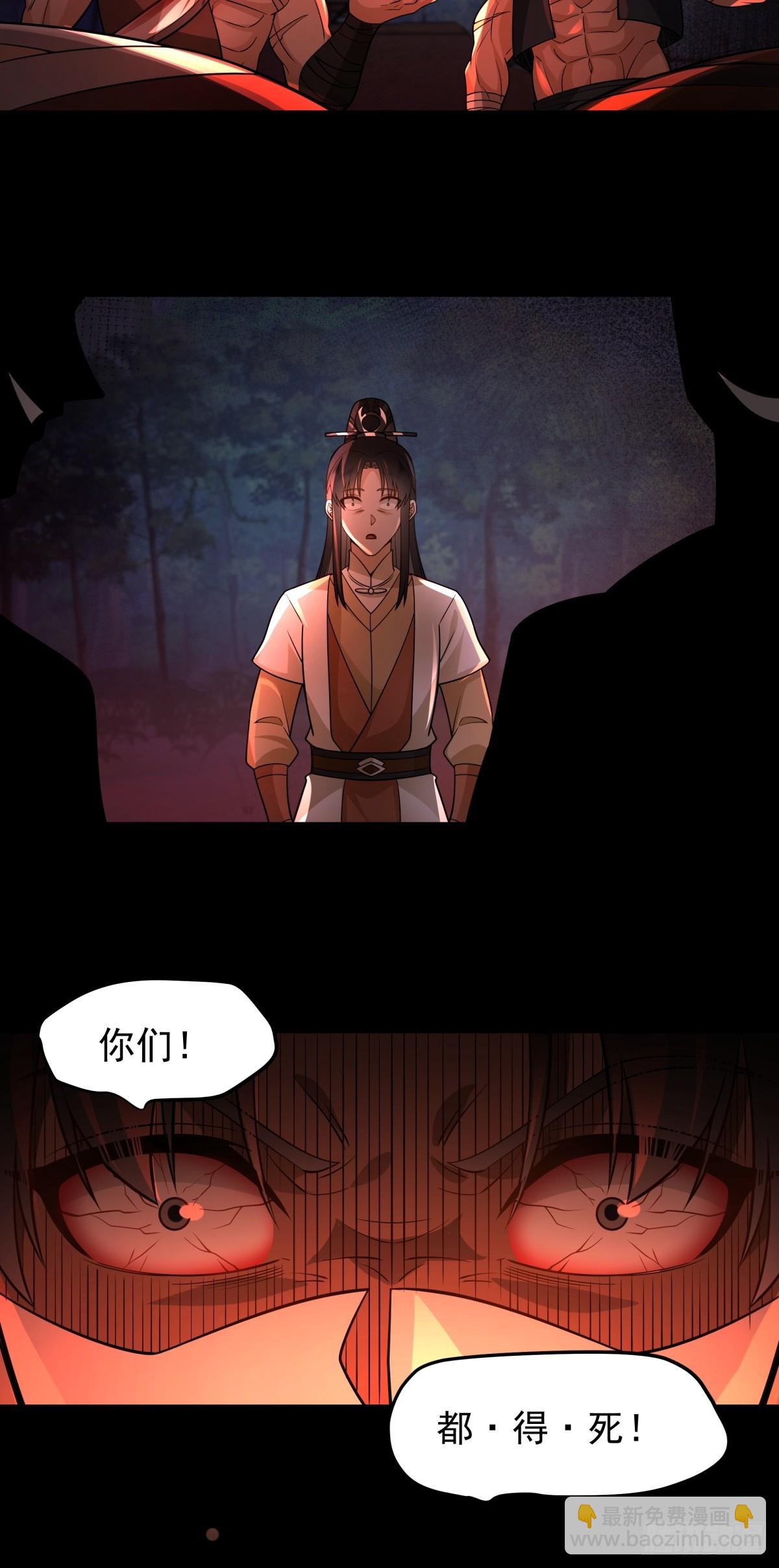 10燕尘歌的梦魇-第11话