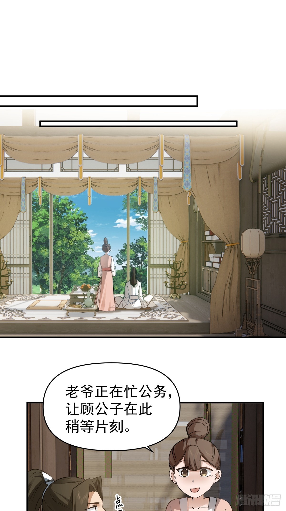 12-促膝长谈-第13话