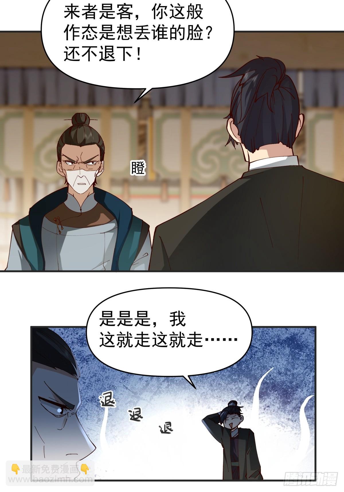 12-促膝长谈-第13话