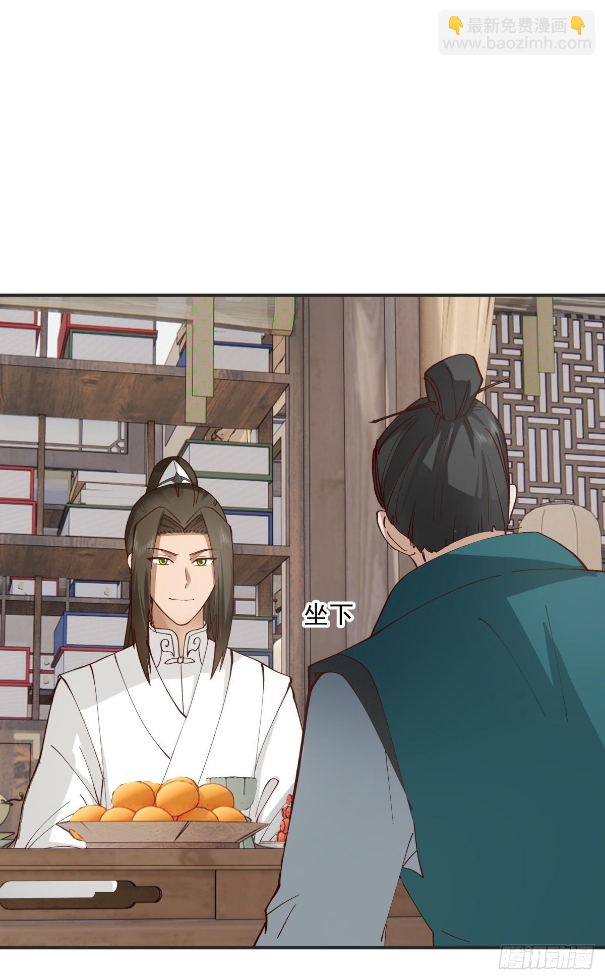 12-促膝长谈-第13话
