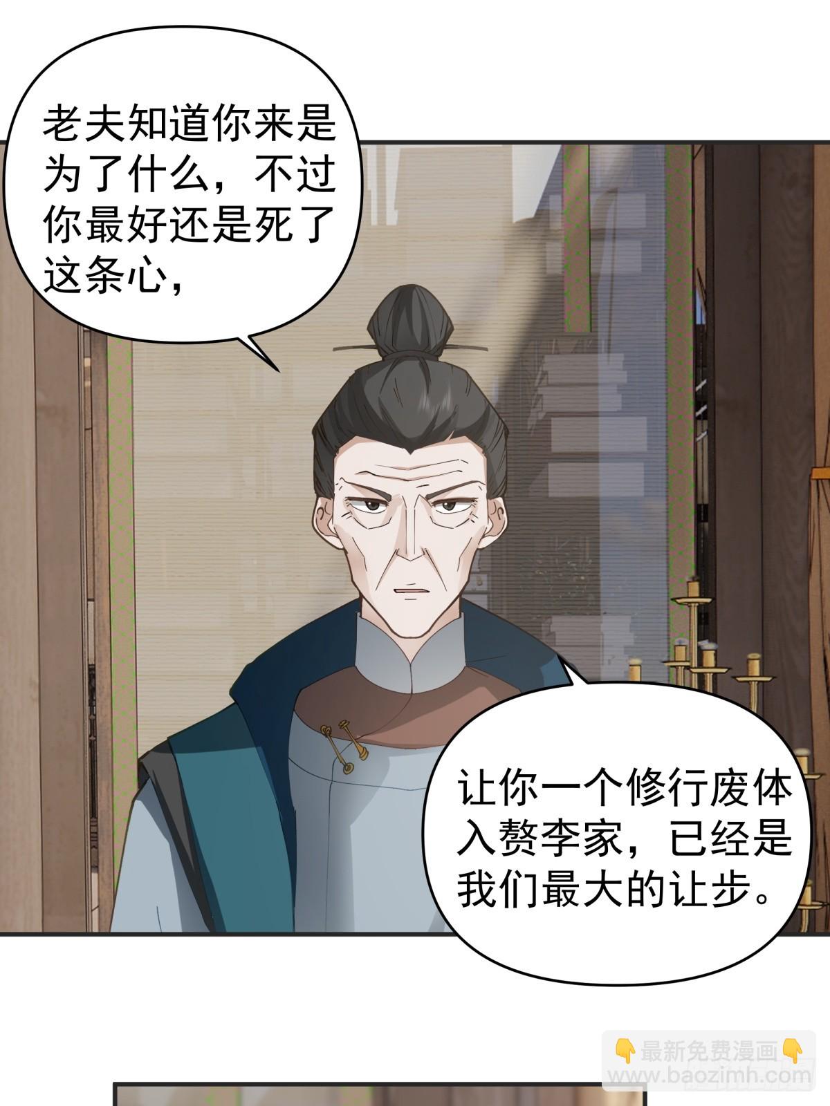 12-促膝长谈-第13话