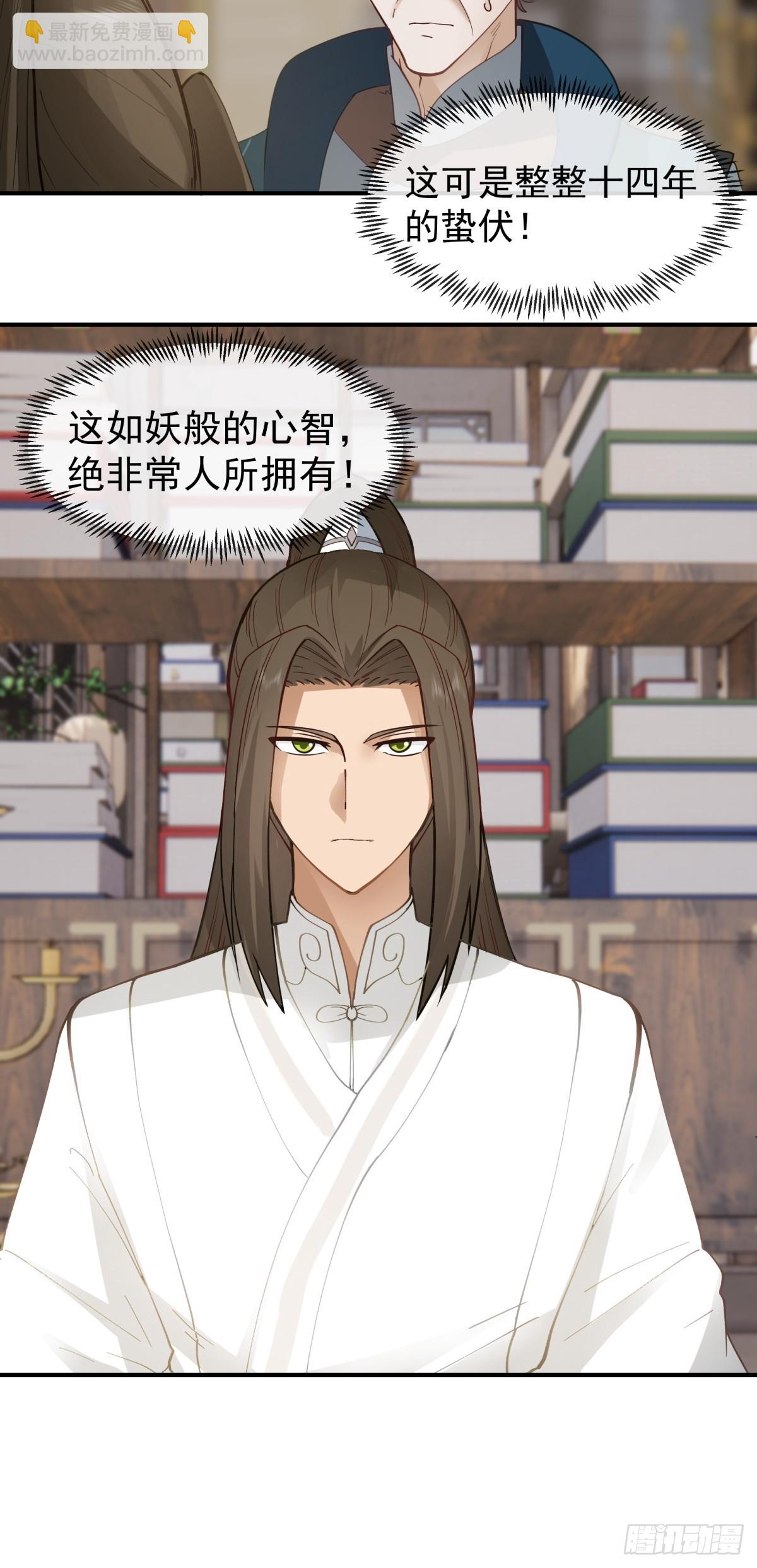 12-促膝长谈-第13话
