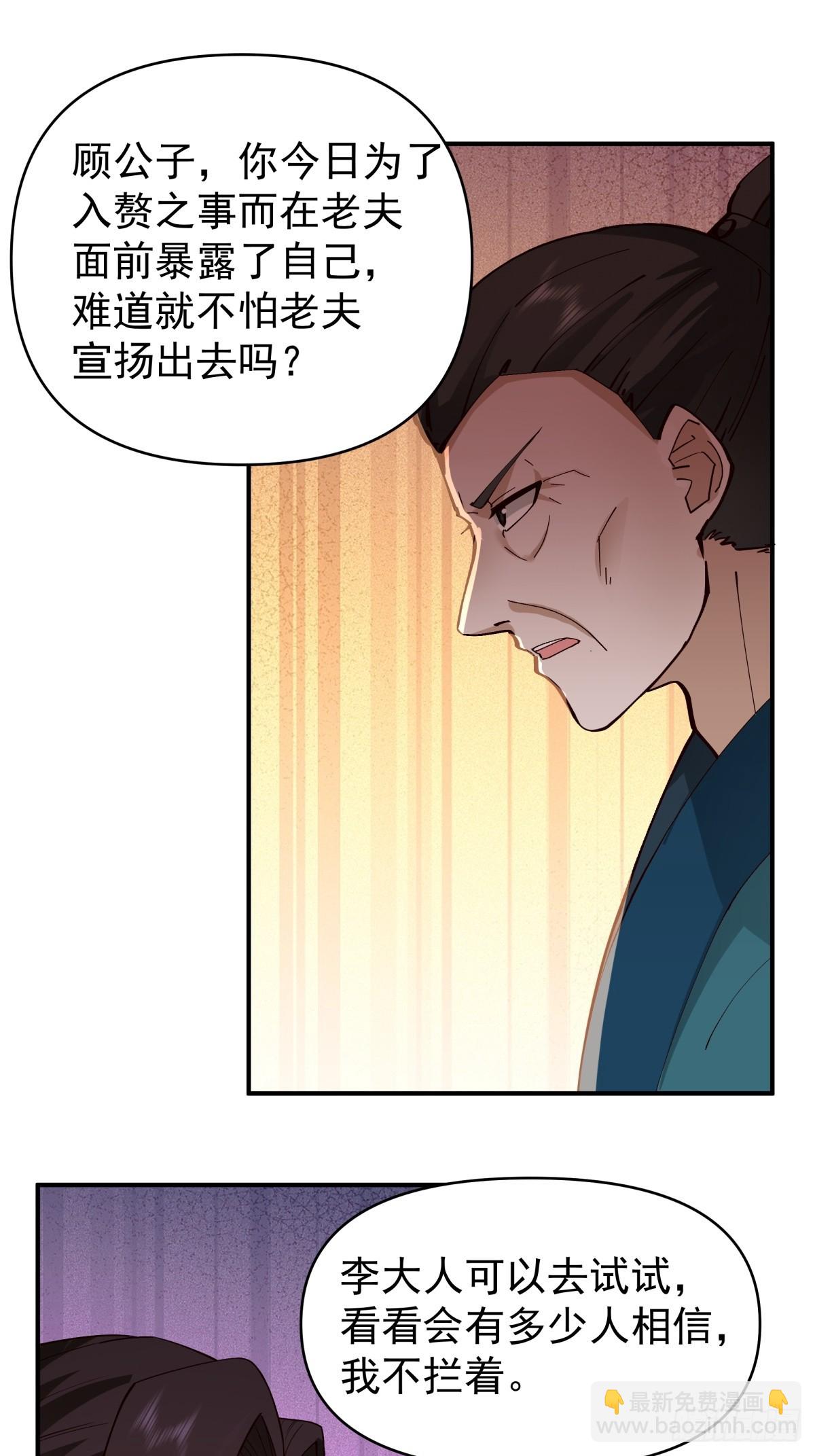 12-促膝长谈-第13话