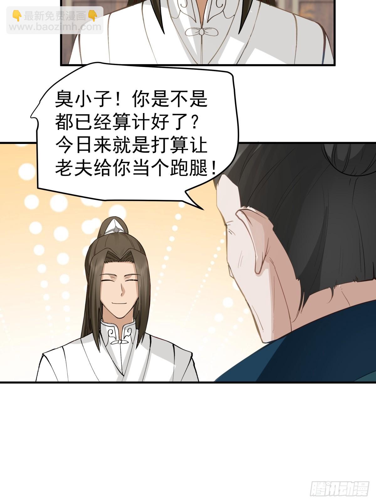 12-促膝长谈-第13话