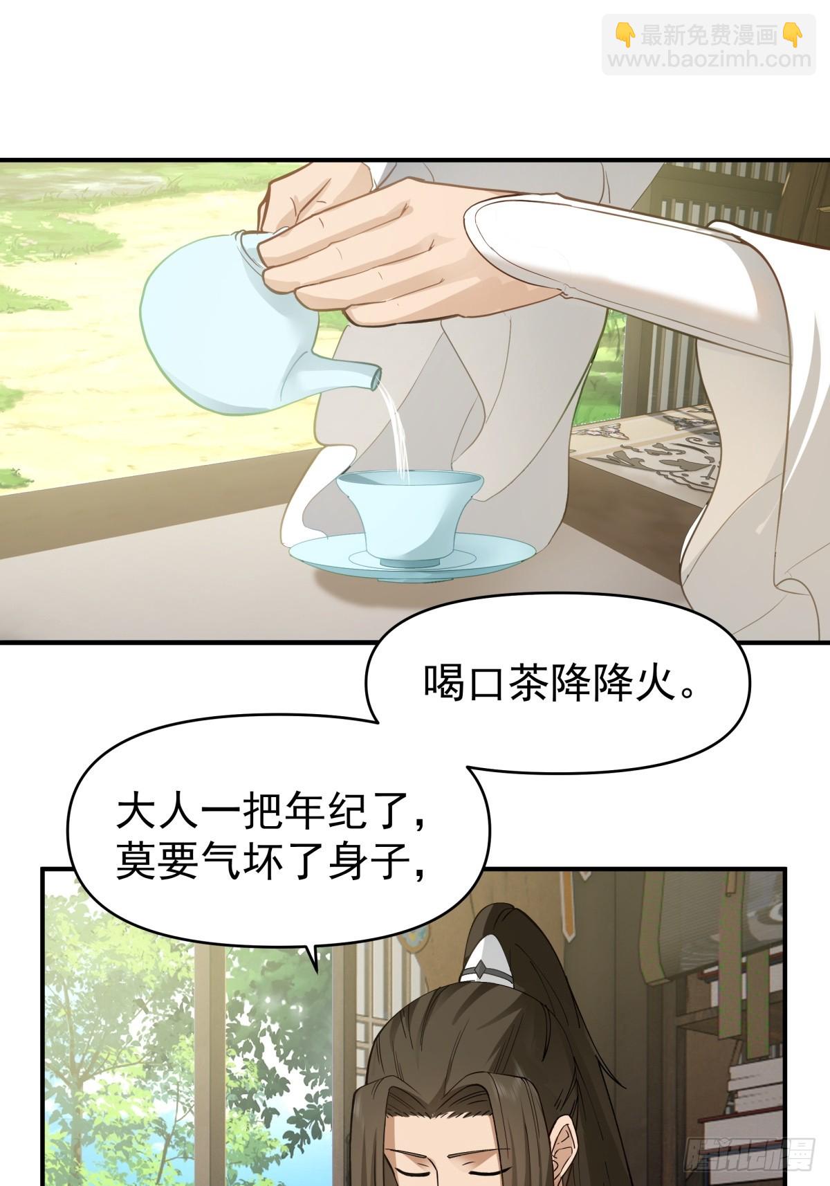 12-促膝长谈-第13话