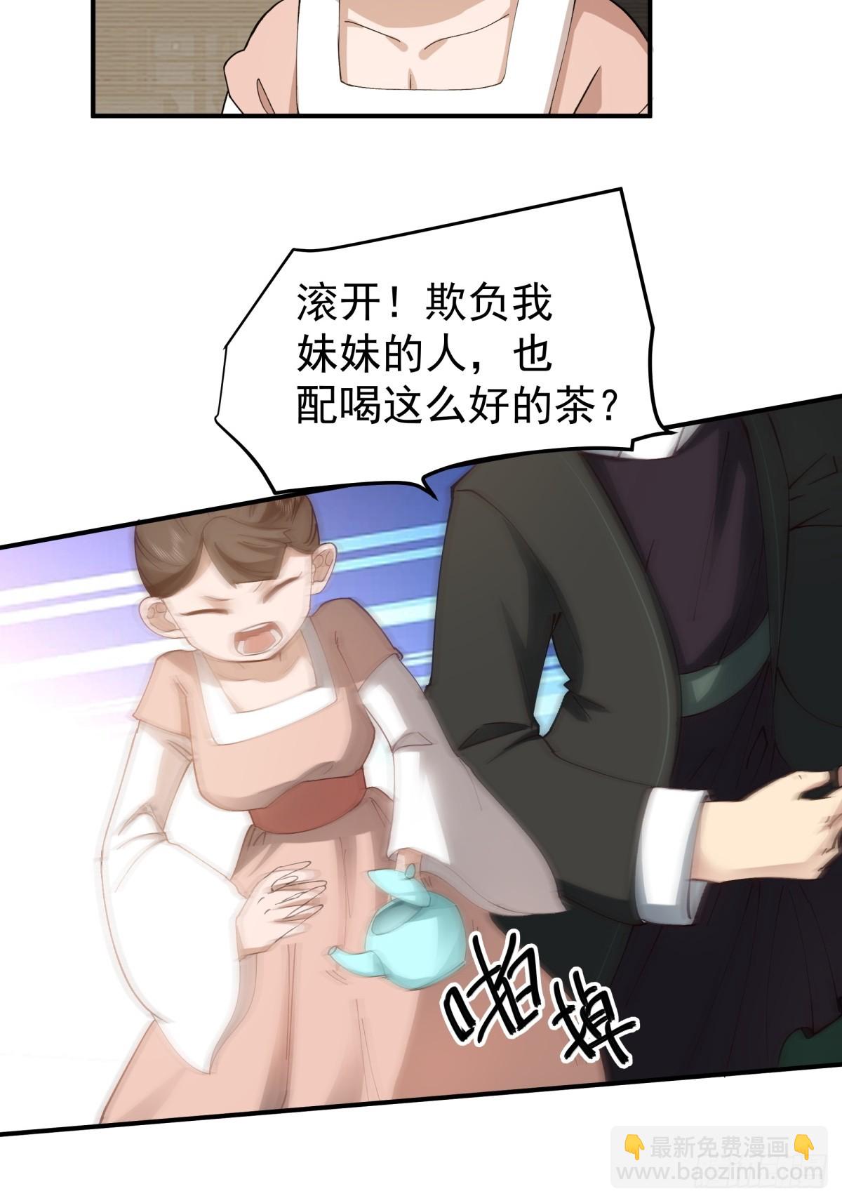 12-促膝长谈-第13话
