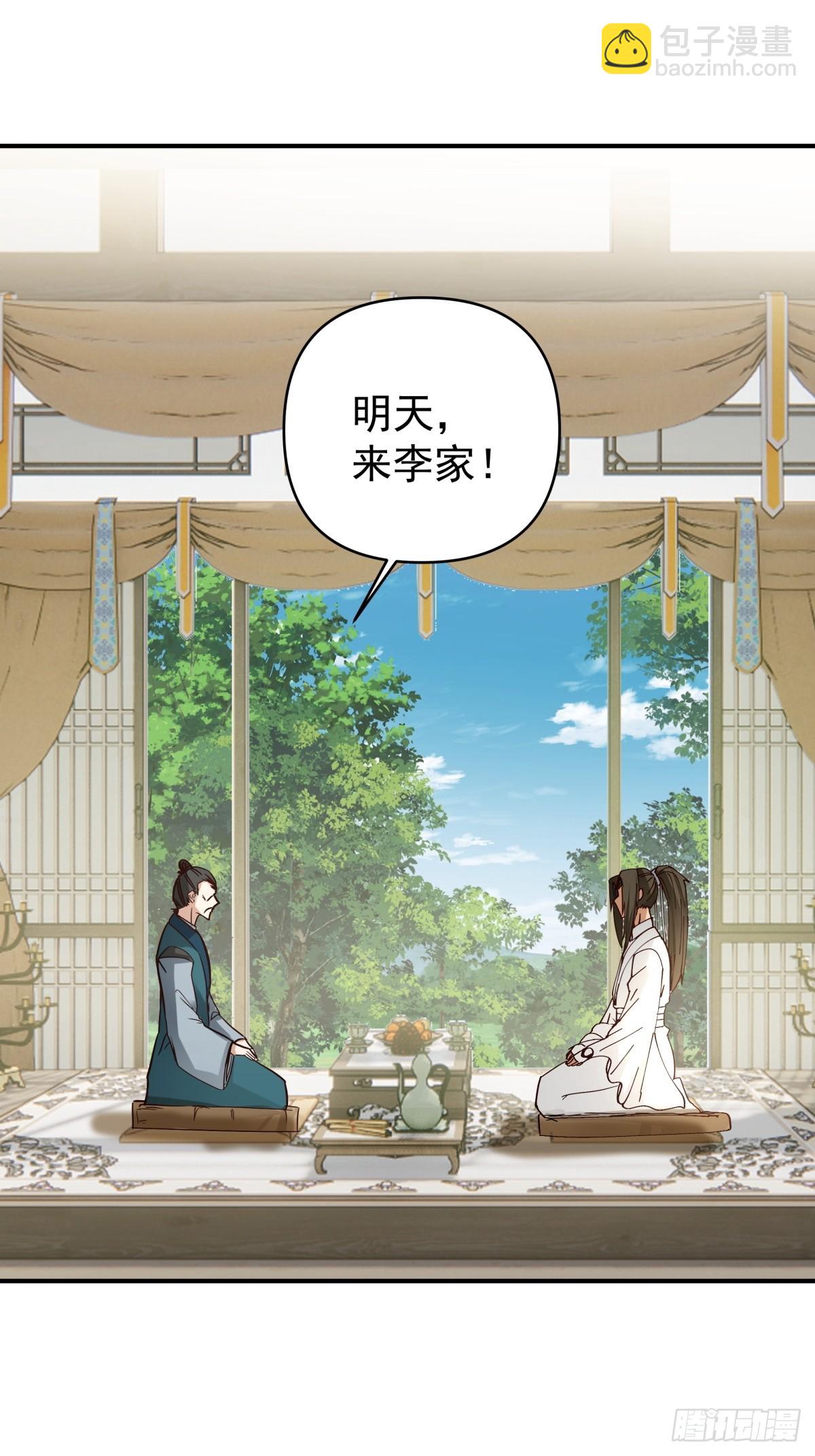 12-促膝长谈-第13话