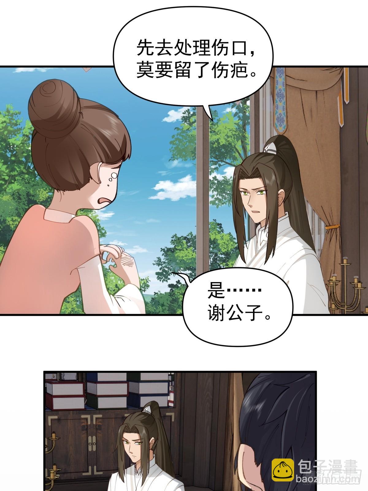 12-促膝长谈-第13话