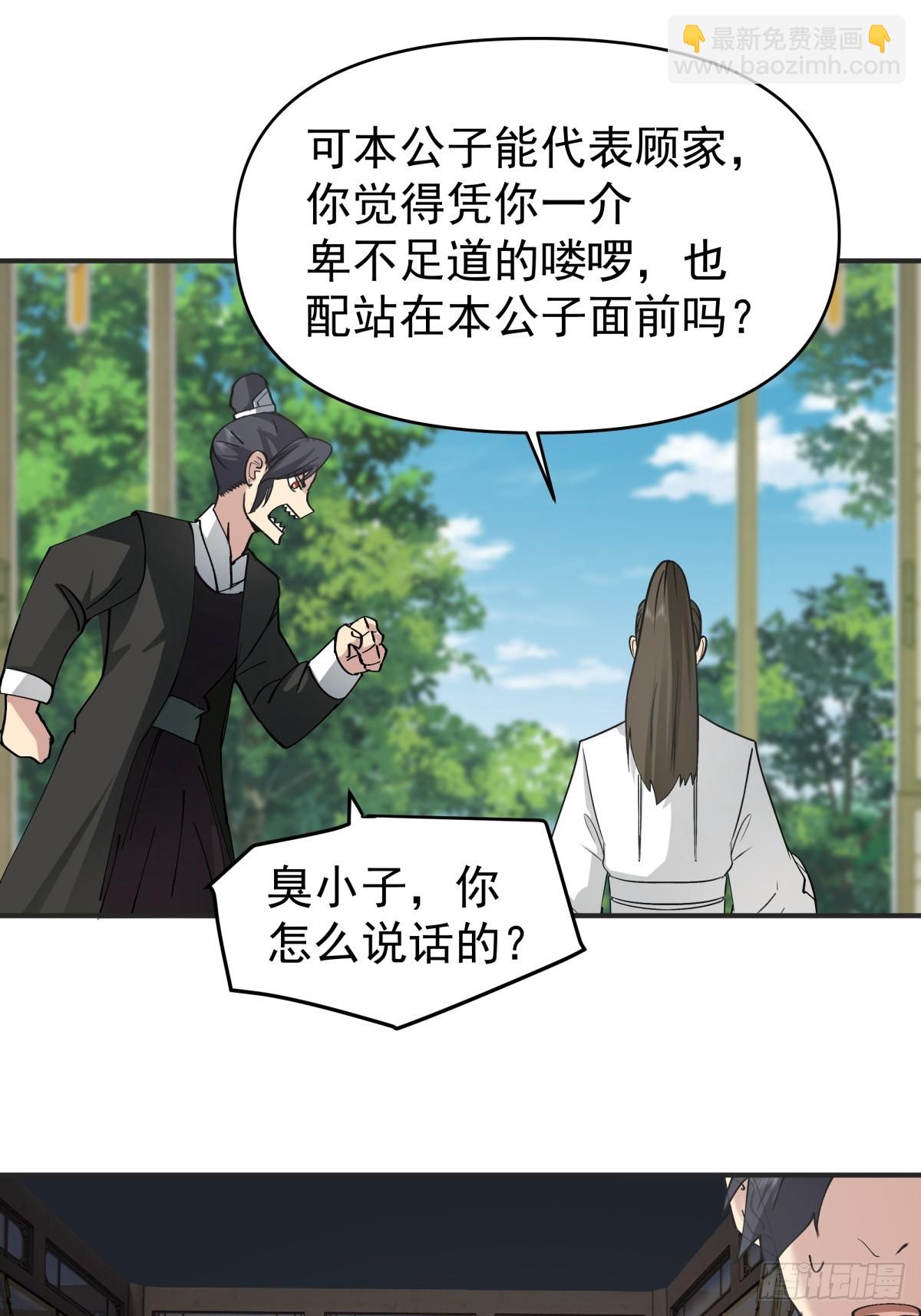 12-促膝长谈-第13话
