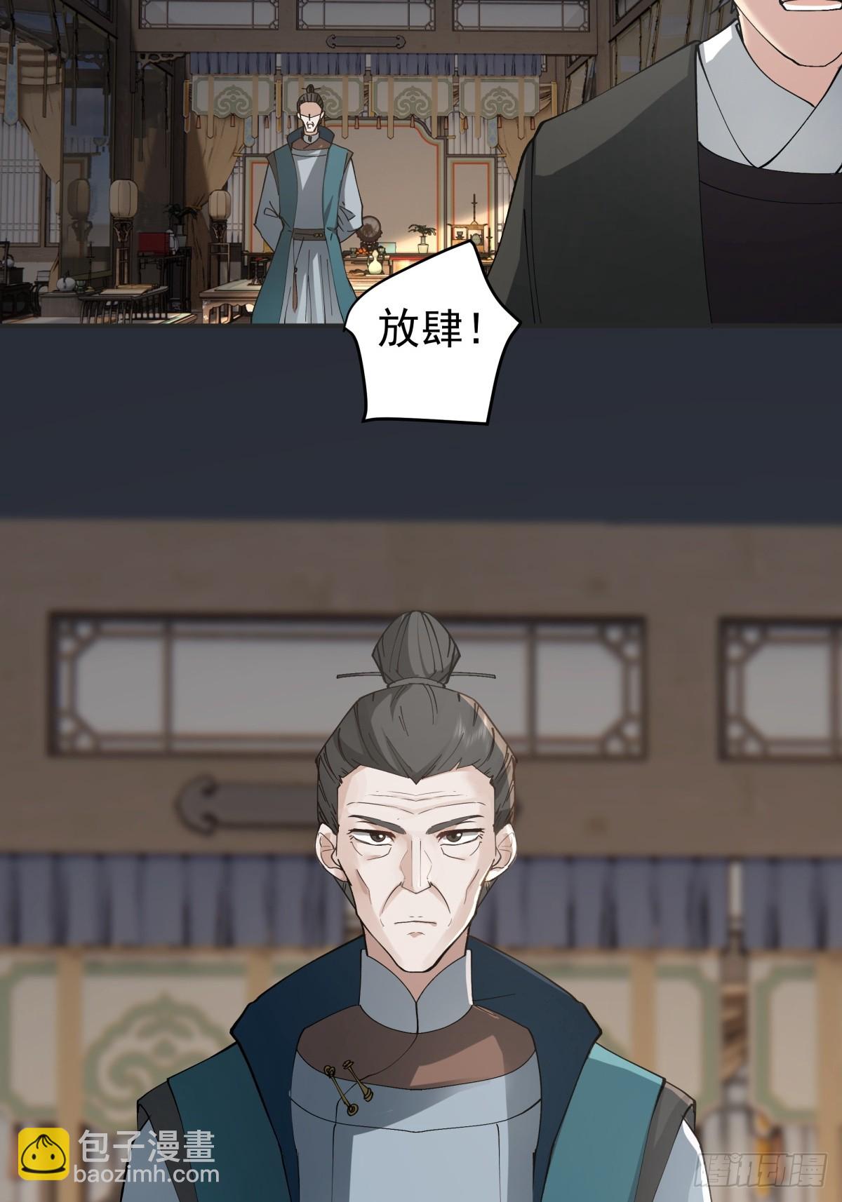 12-促膝长谈-第13话