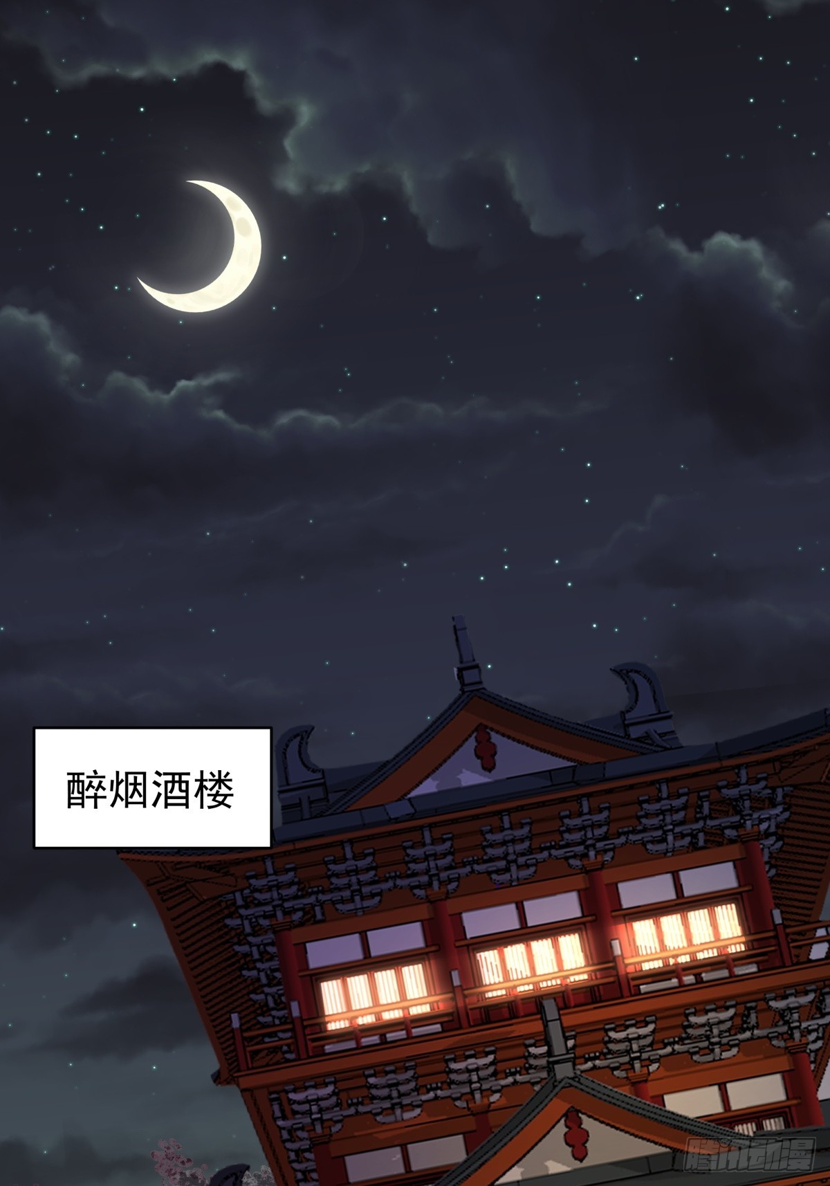 14-定亲-第15话