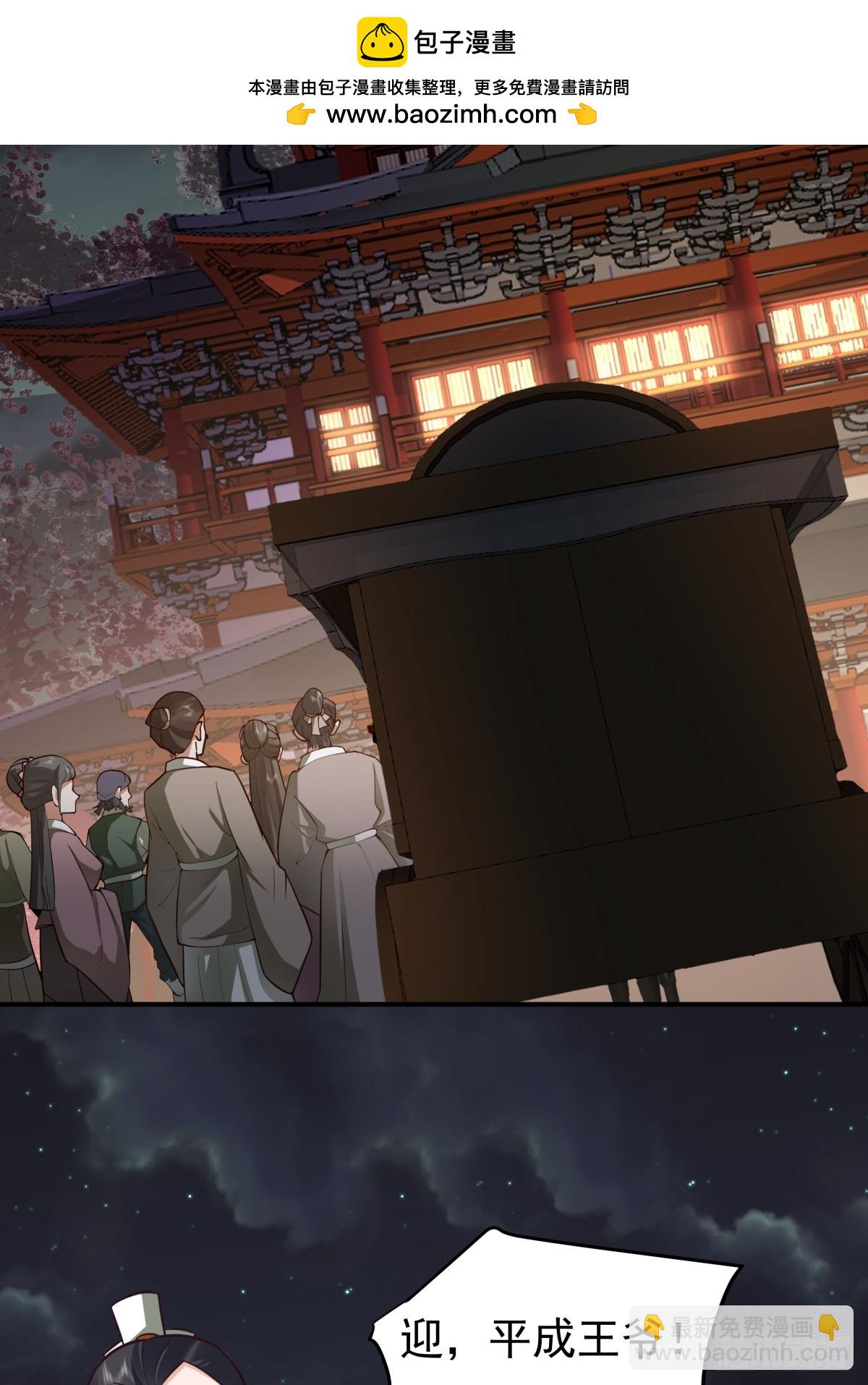14-定亲-第15话