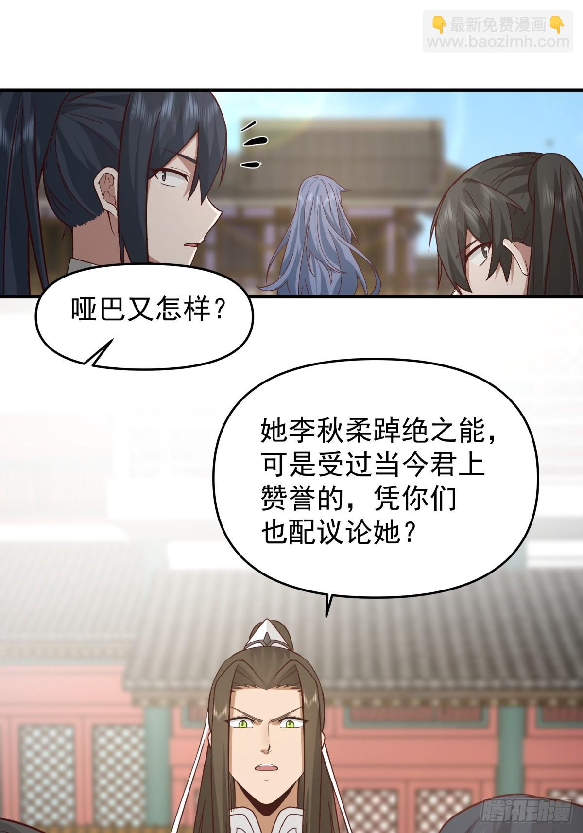 16-短暂相处-第17话