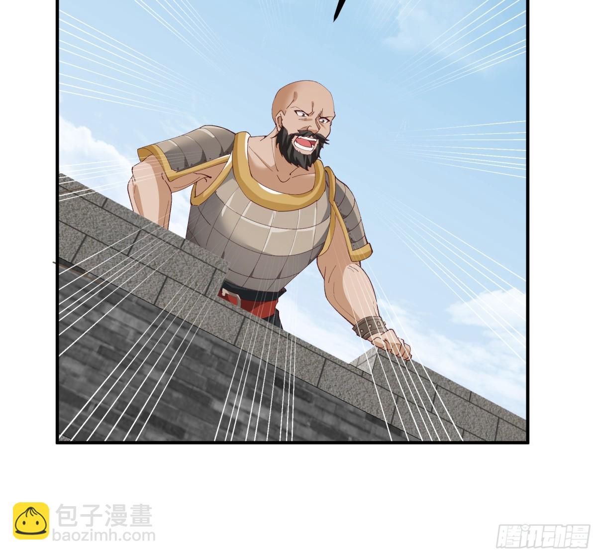 20-开战-第21话