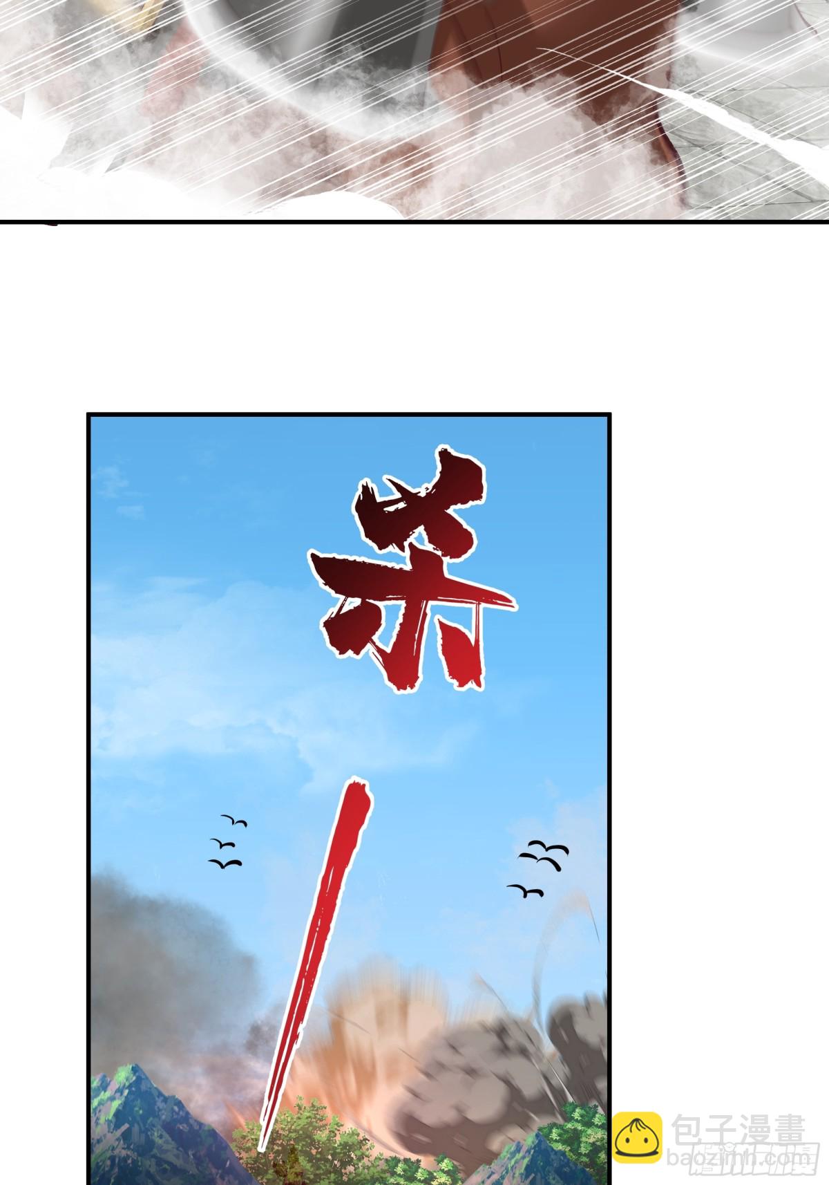 20-开战-第21话