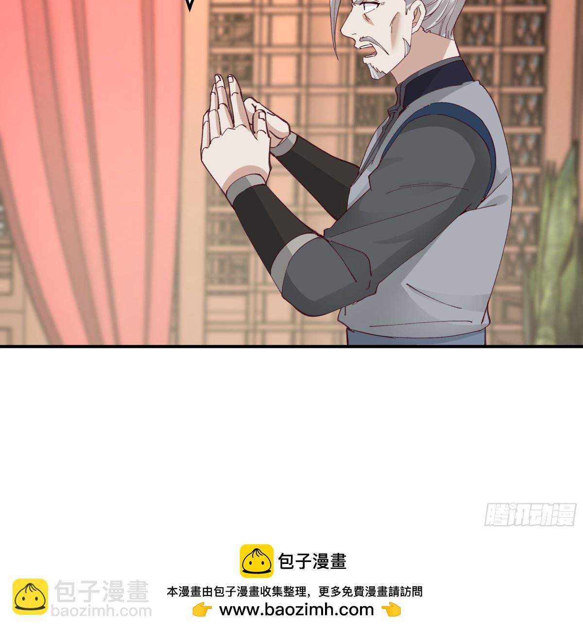 20-开战-第21话