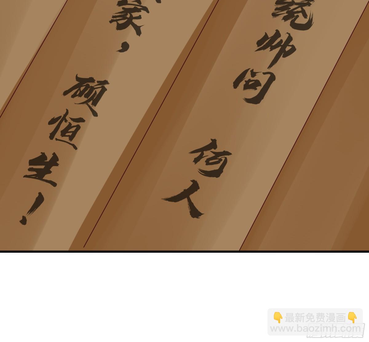 22-边关大捷-第23话