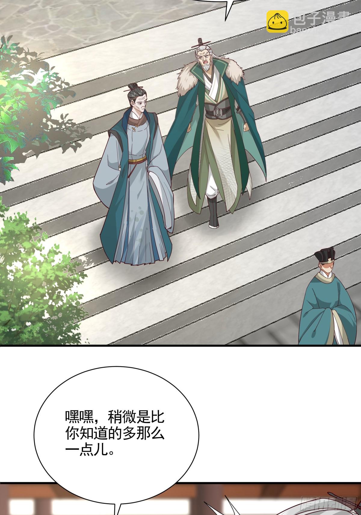 22-边关大捷-第23话