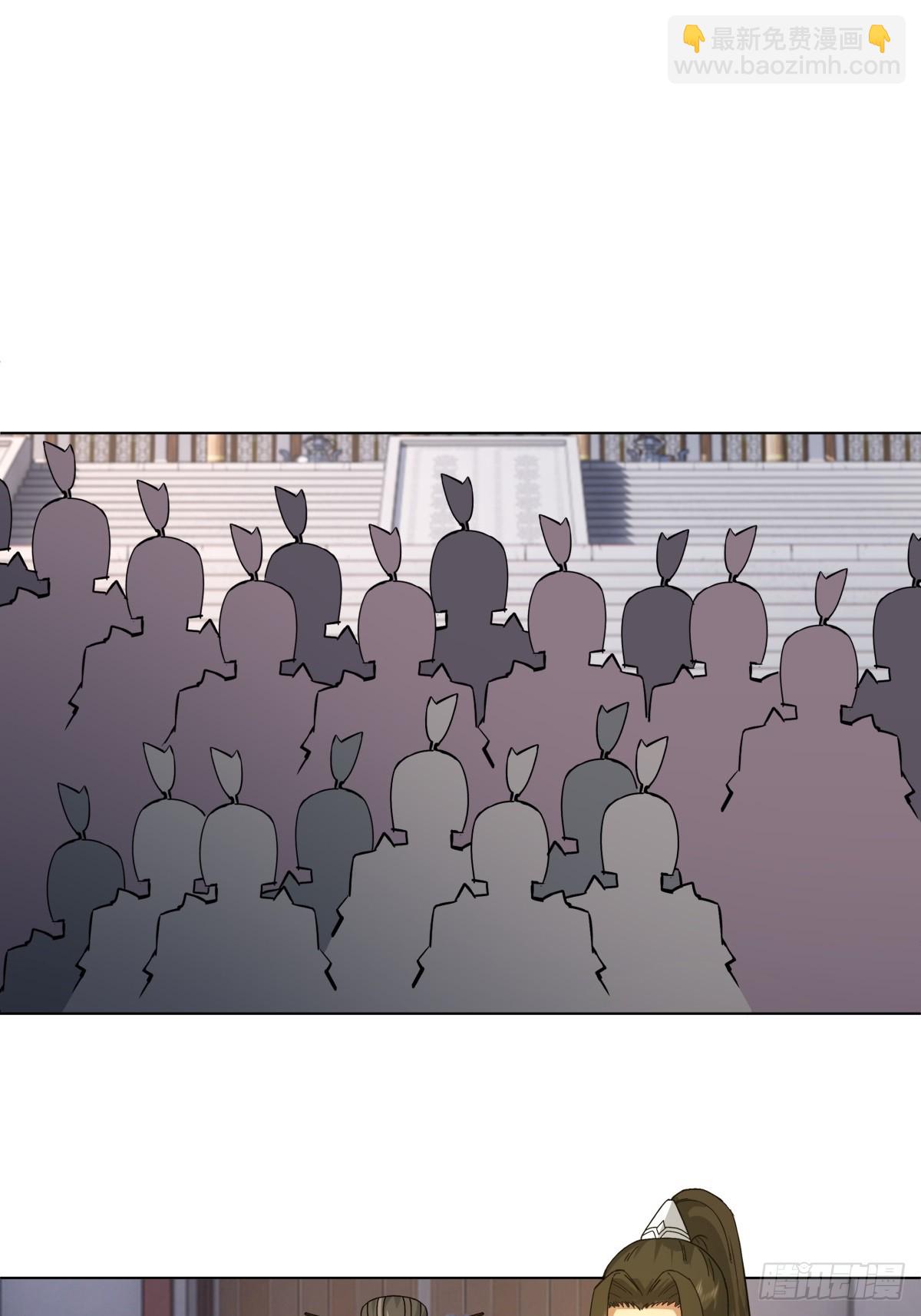 28-抢亲-第29话