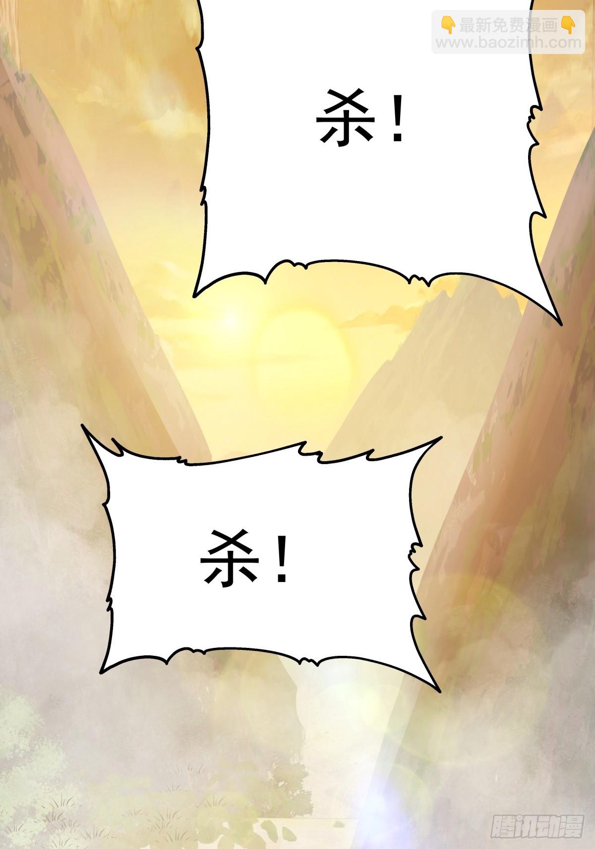28-抢亲-第29话