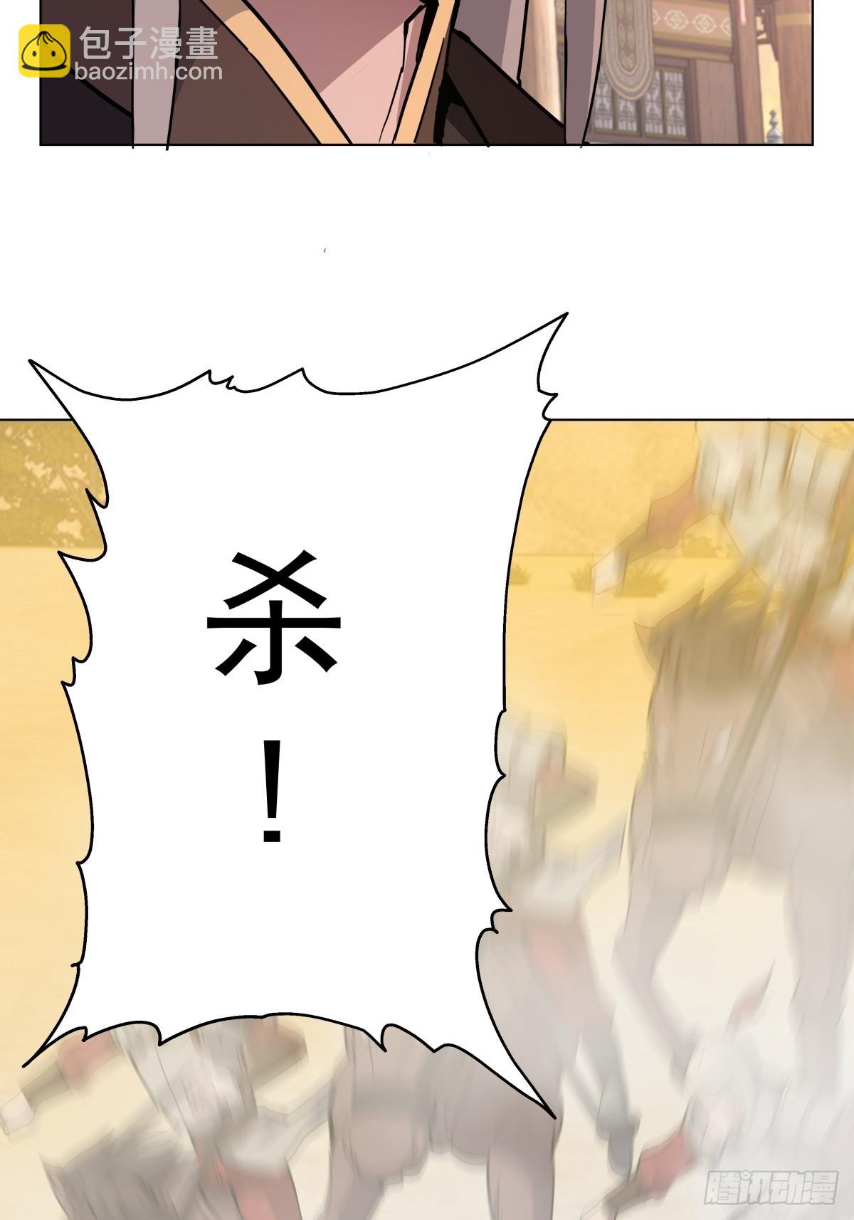 28-抢亲-第29话