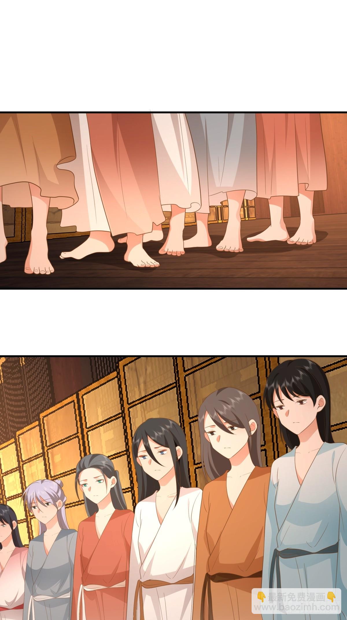 2-百梦楼(1/2)-第3话