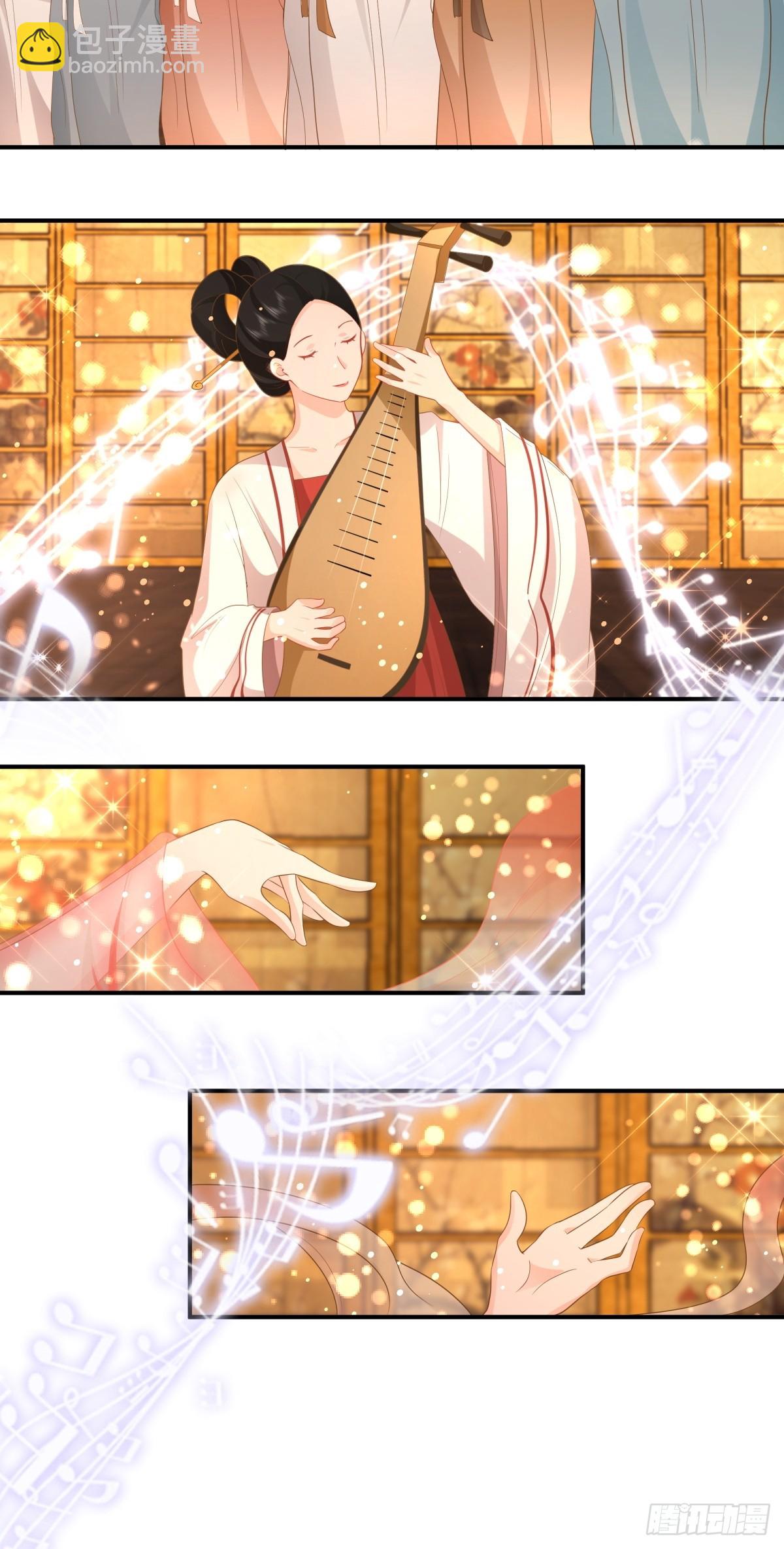 2-百梦楼(1/2)-第3话