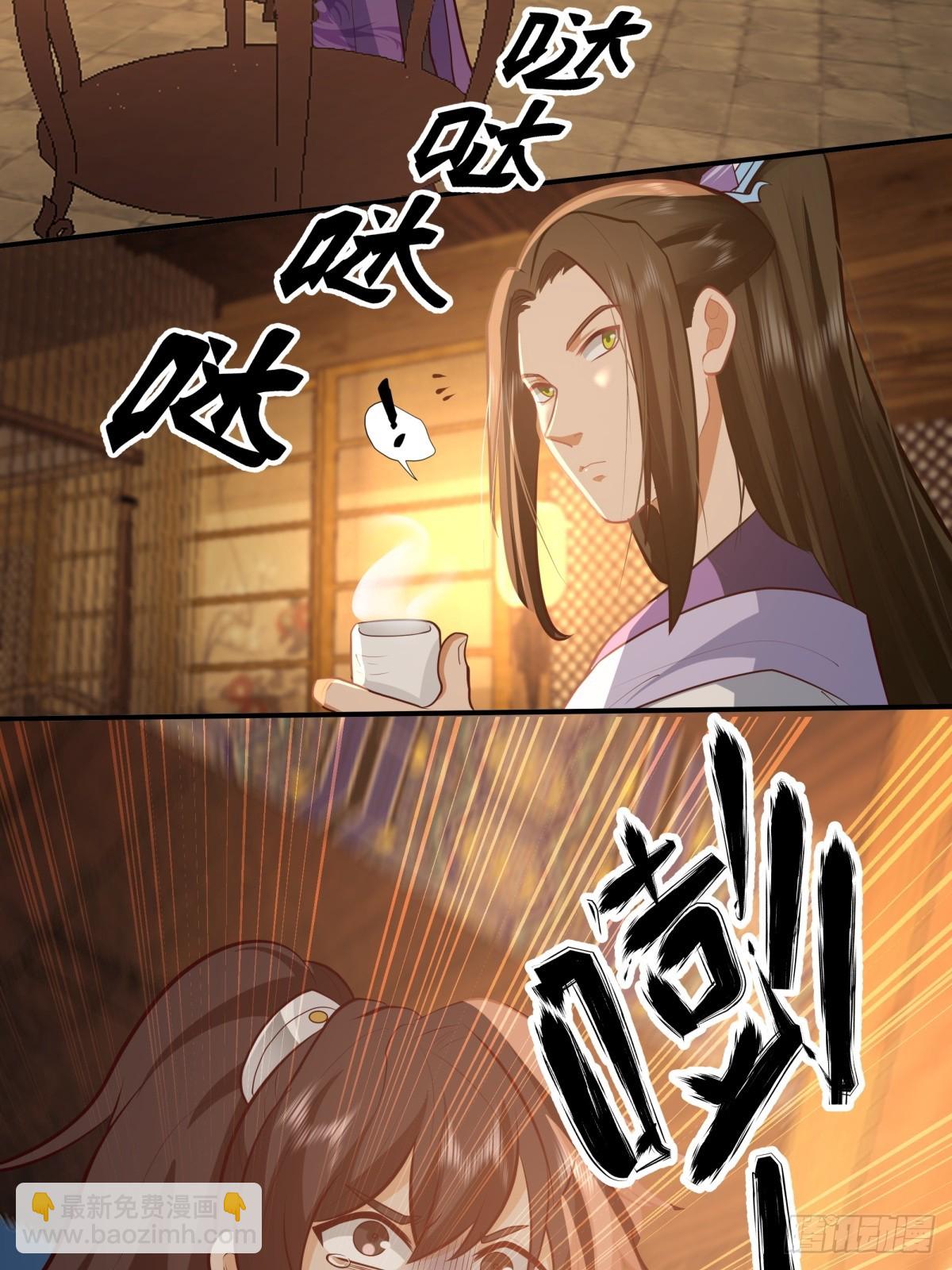 2-百梦楼(1/2)-第3话