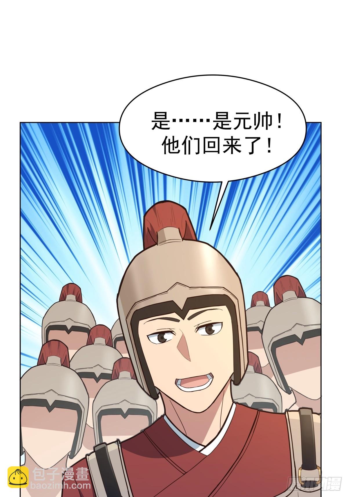 30-血赤军归国-第31话