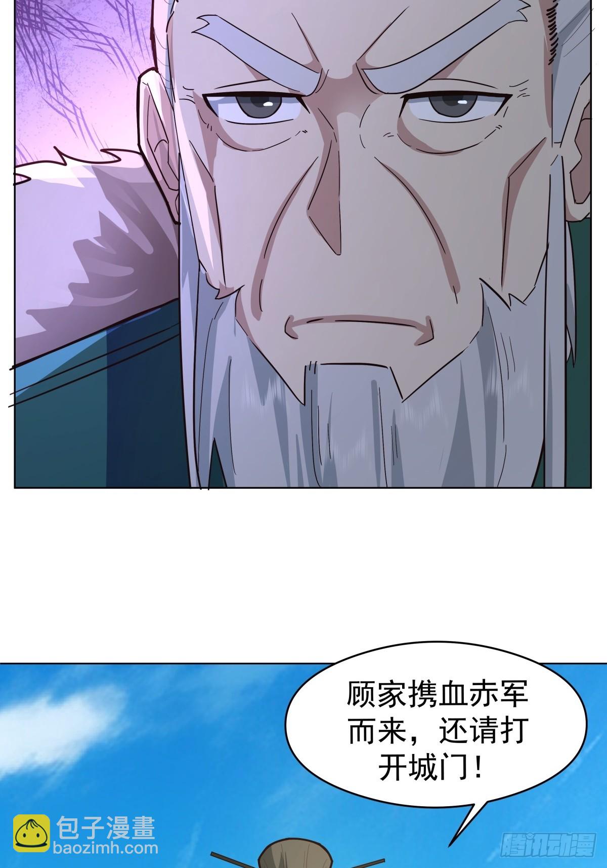 30-血赤军归国-第31话
