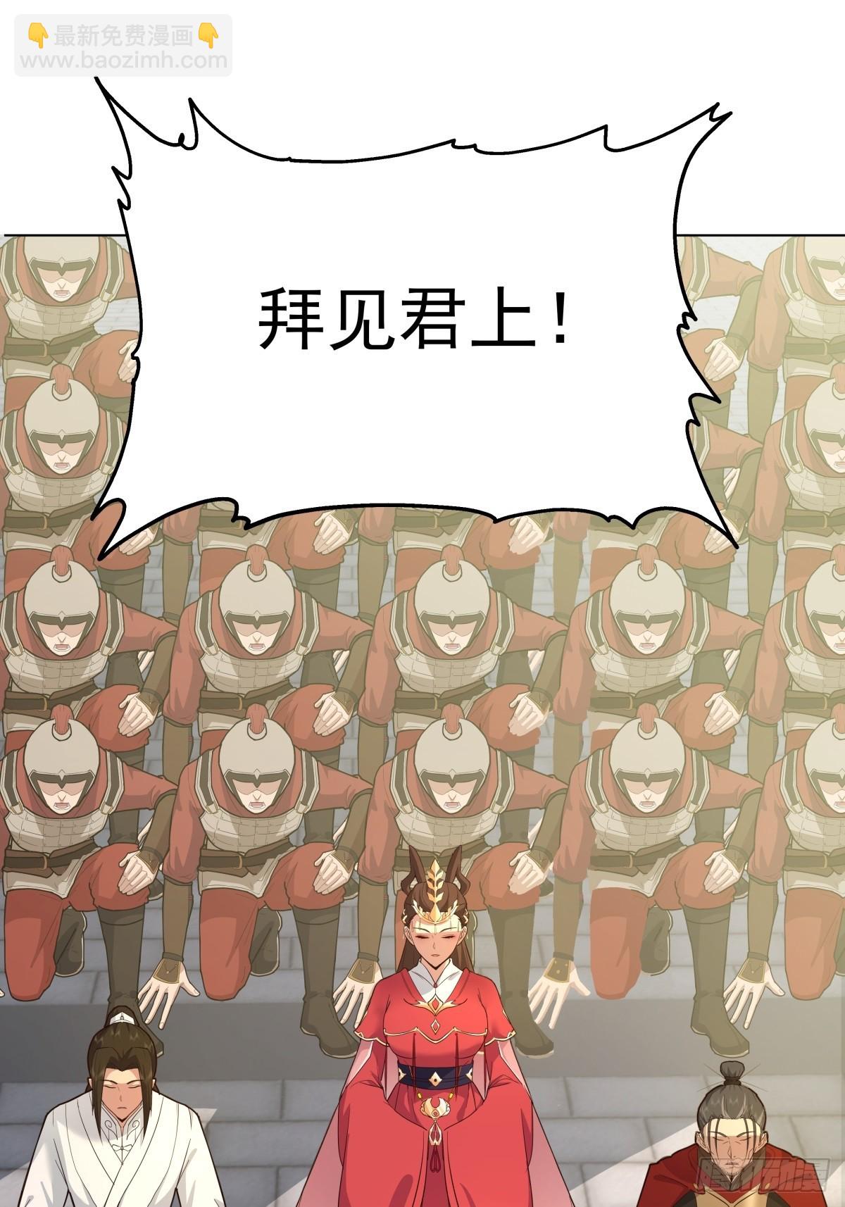 30-血赤军归国-第31话