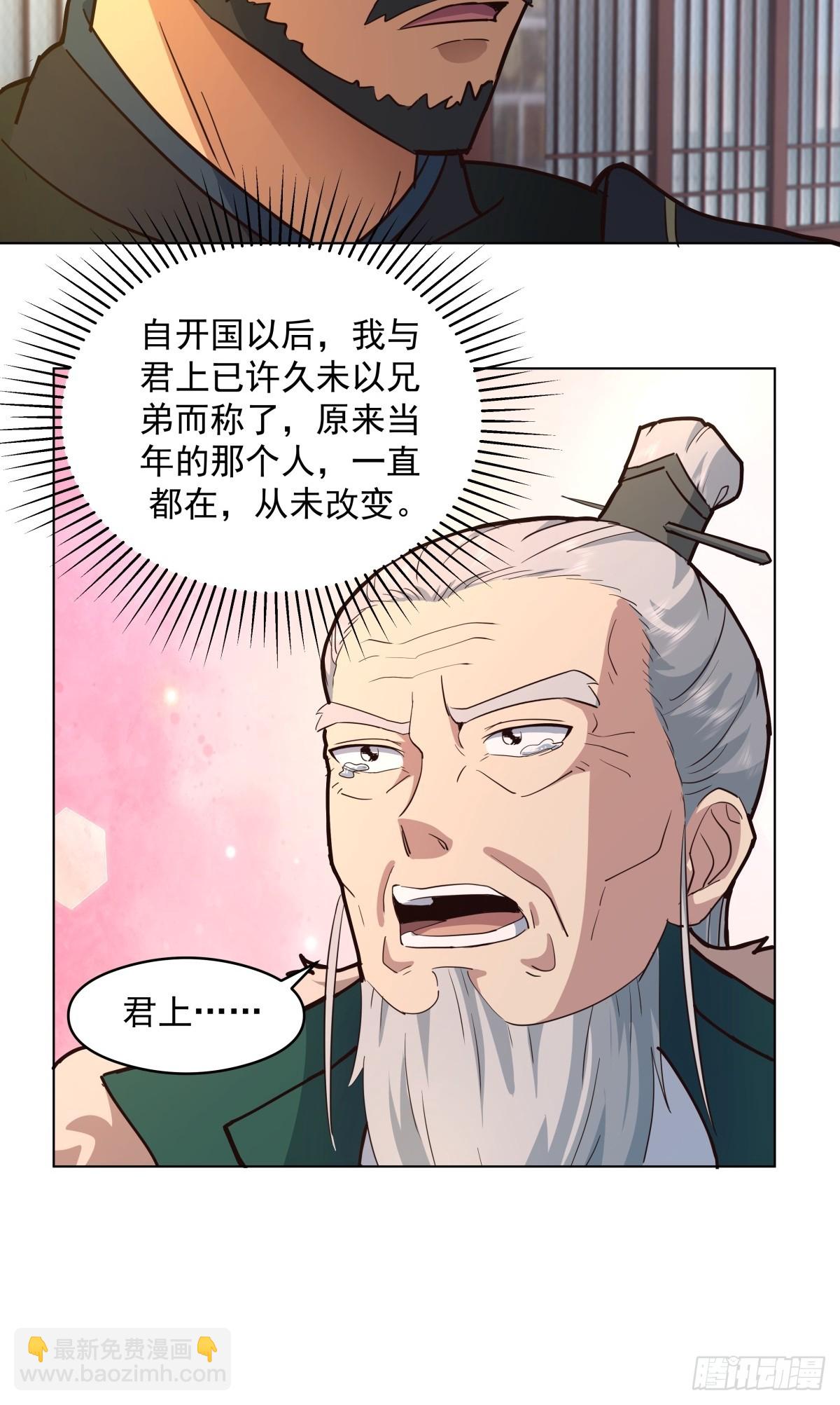 30-血赤军归国-第31话