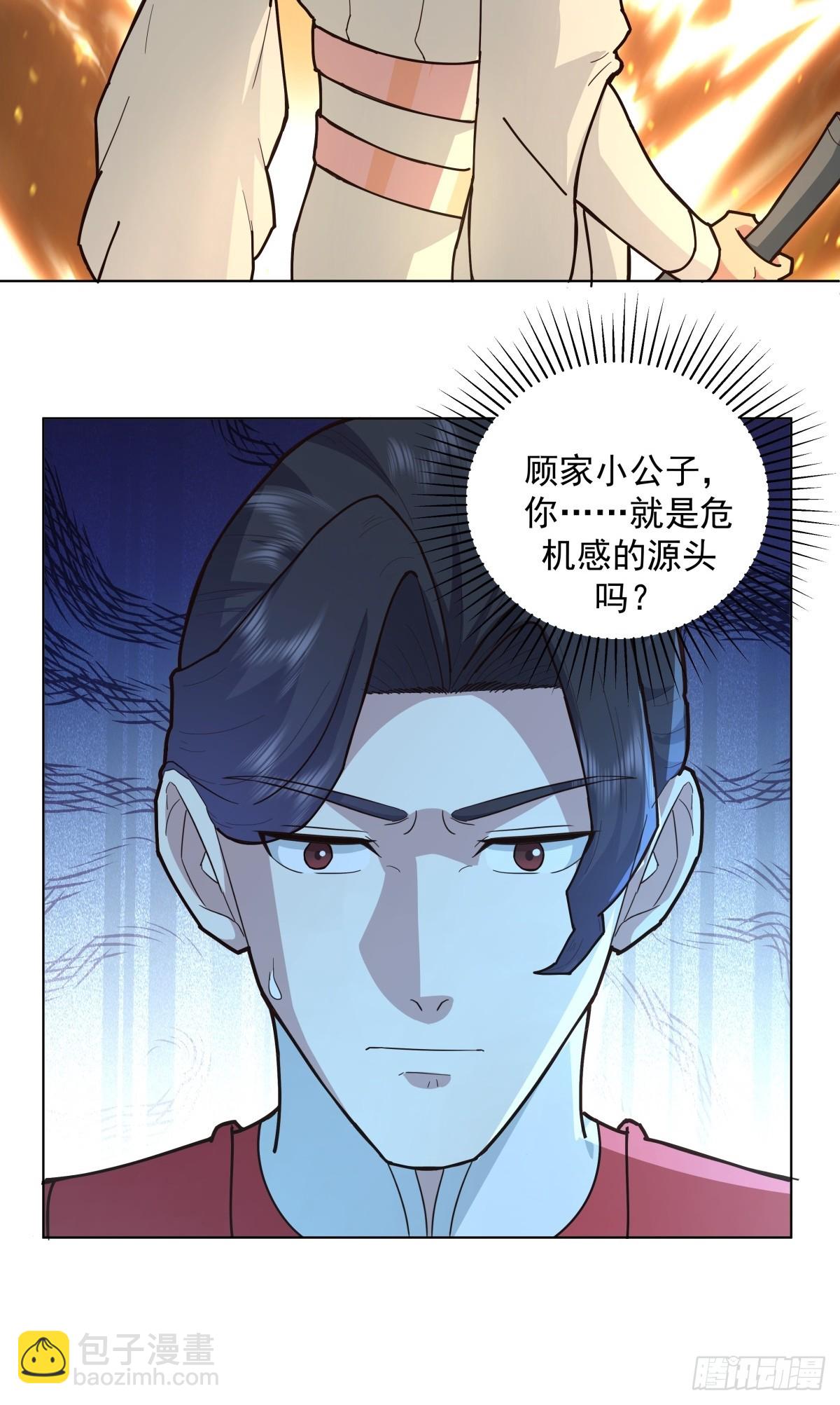 30-血赤军归国-第31话
