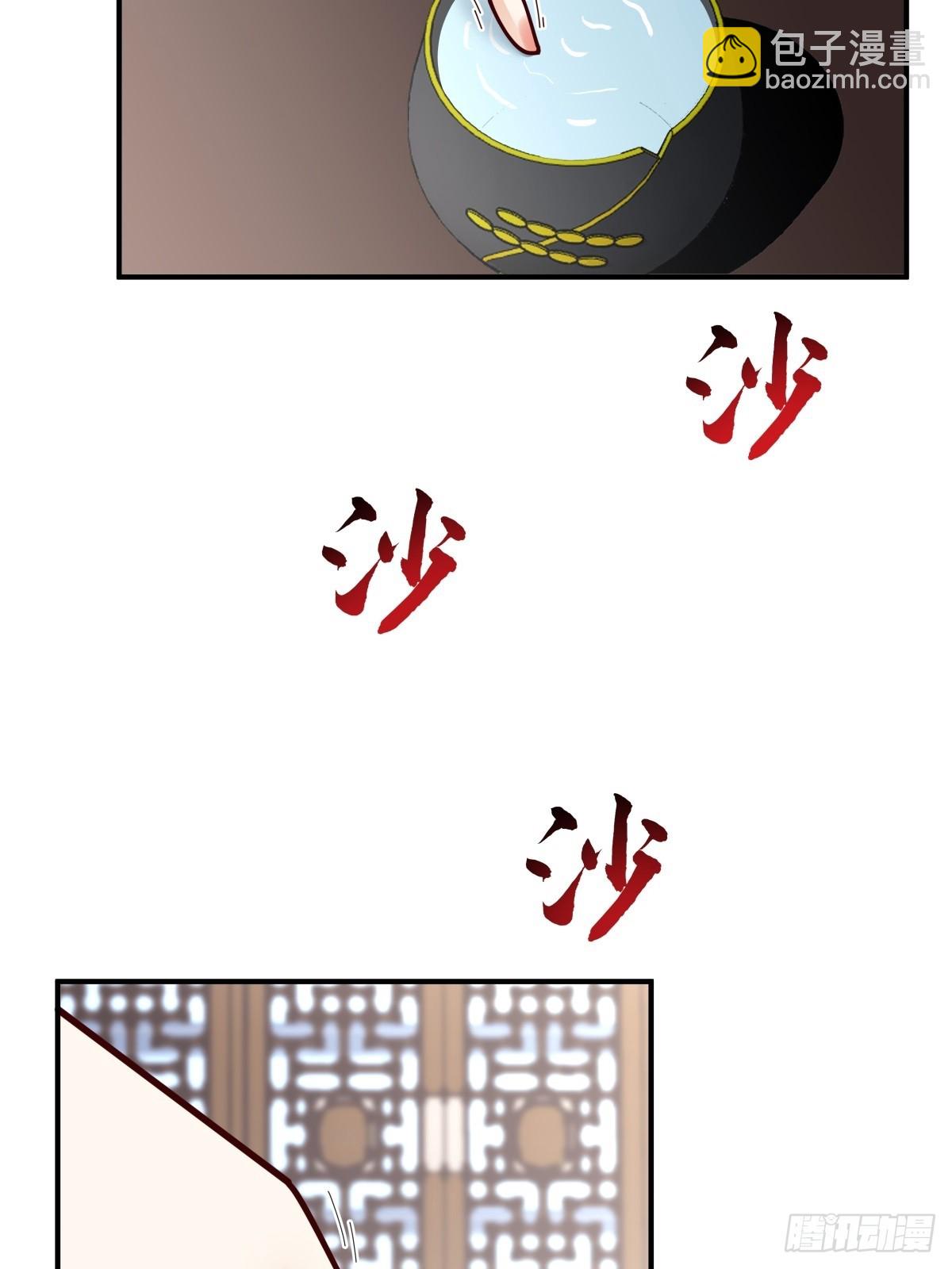32-感情升温-第33话