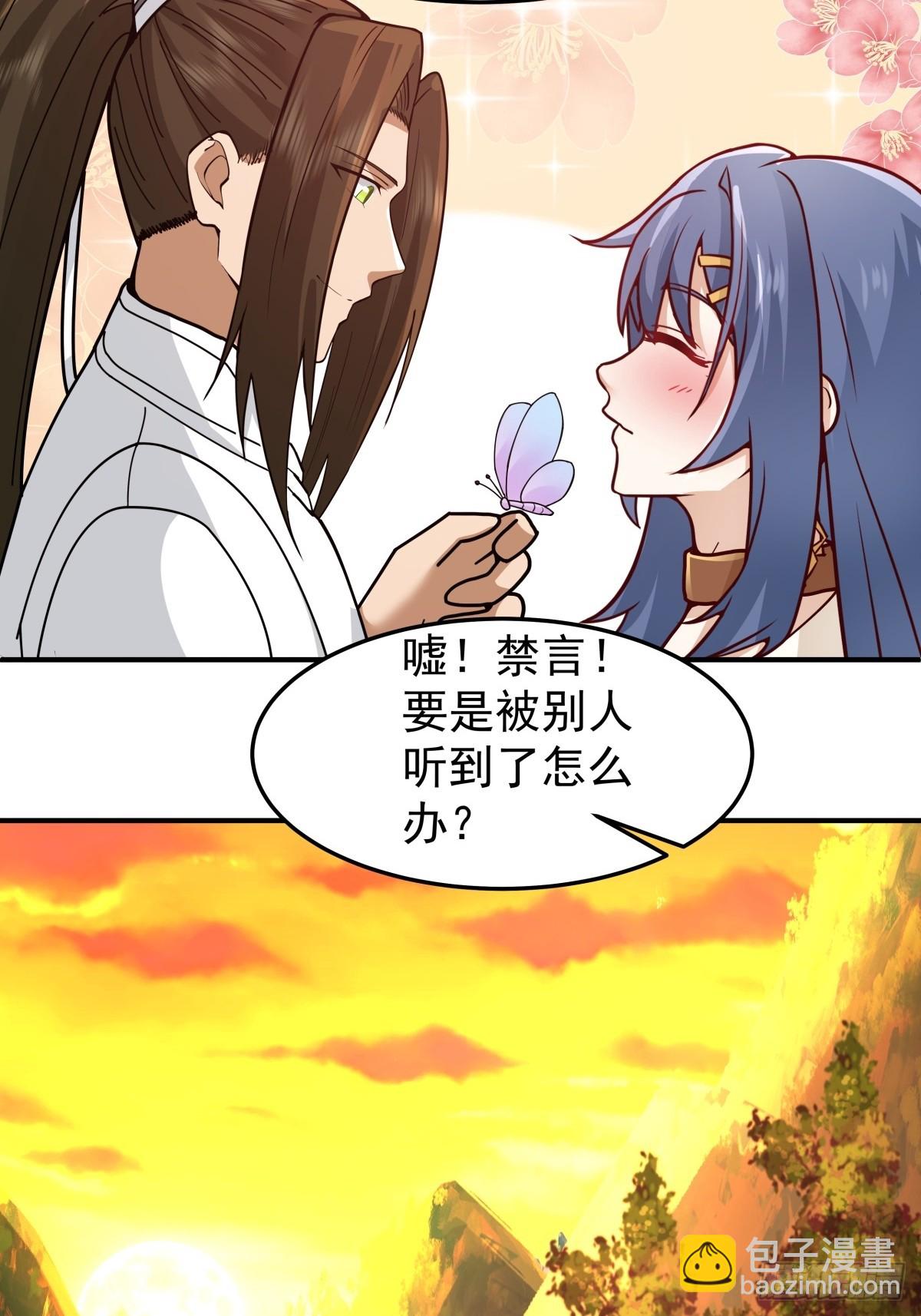 32-感情升温-第33话