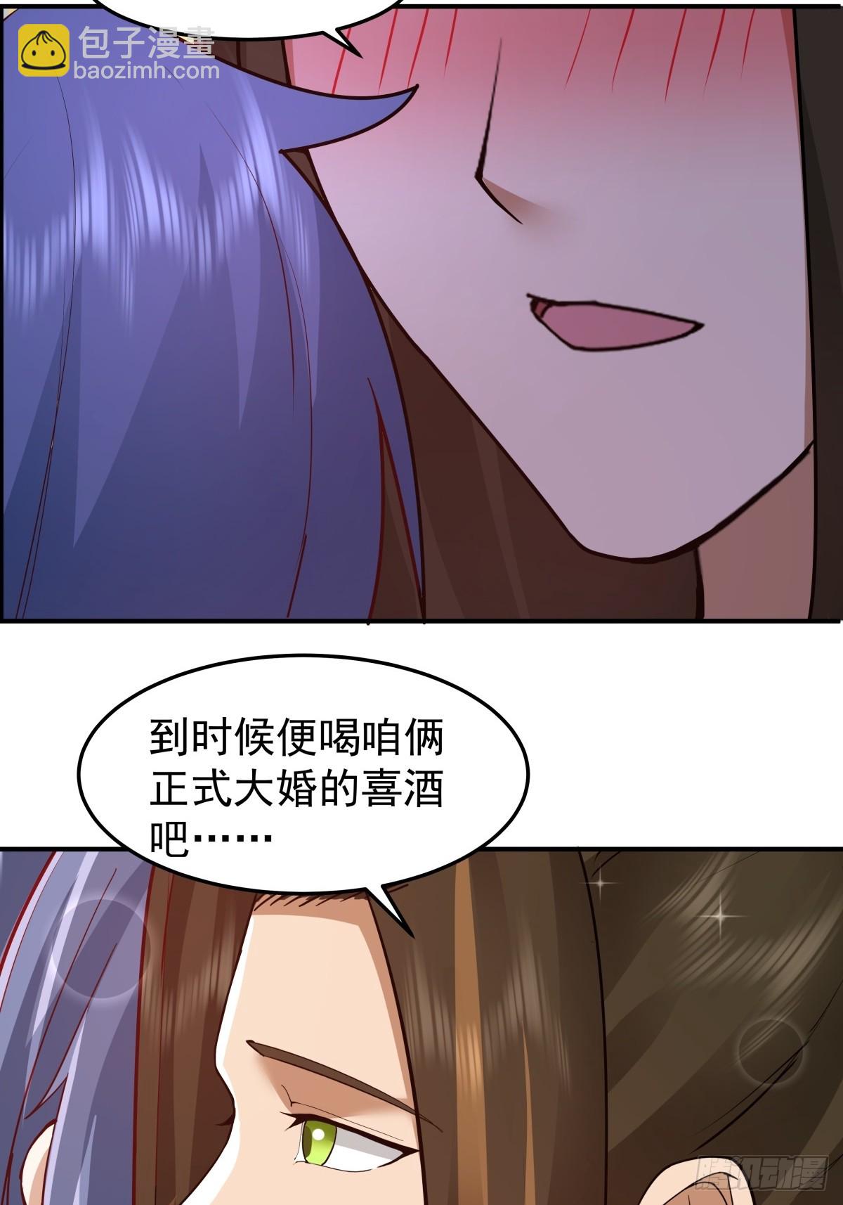 32-感情升温-第33话