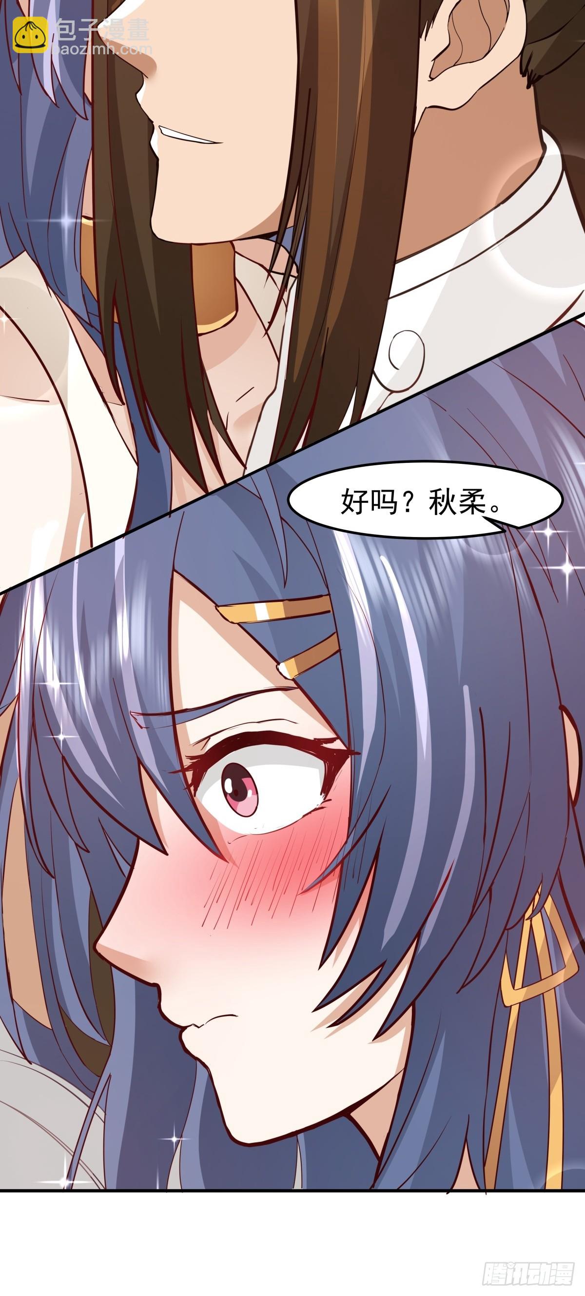 32-感情升温-第33话