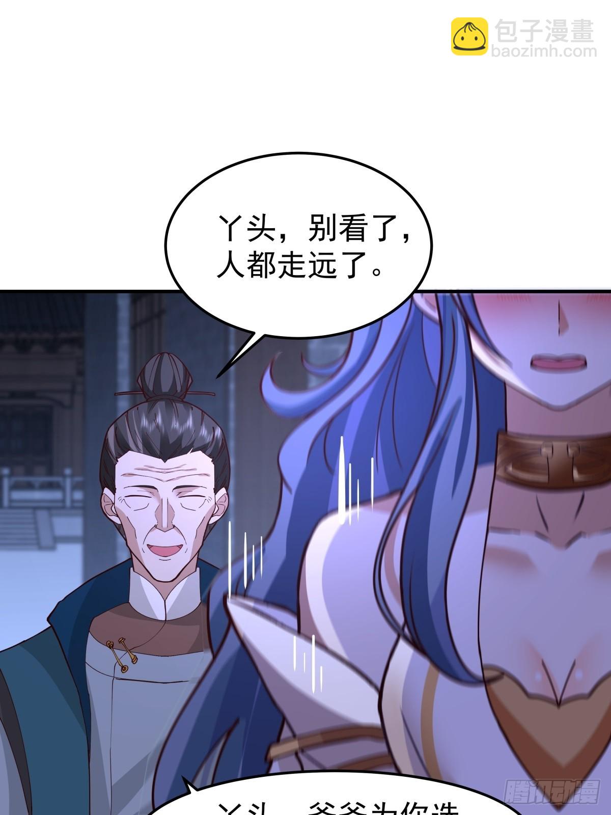 32-感情升温-第33话