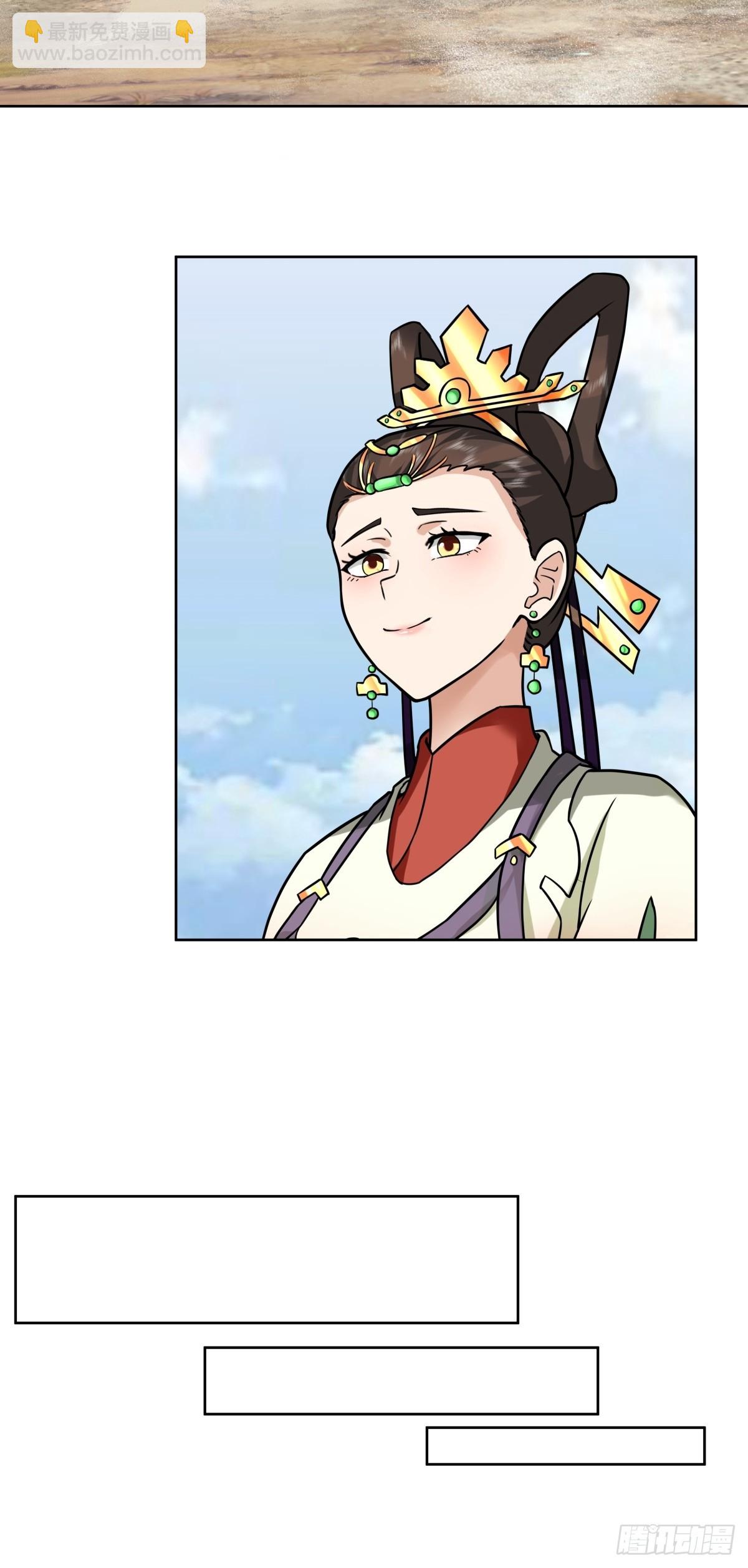 34-北伐-第35话