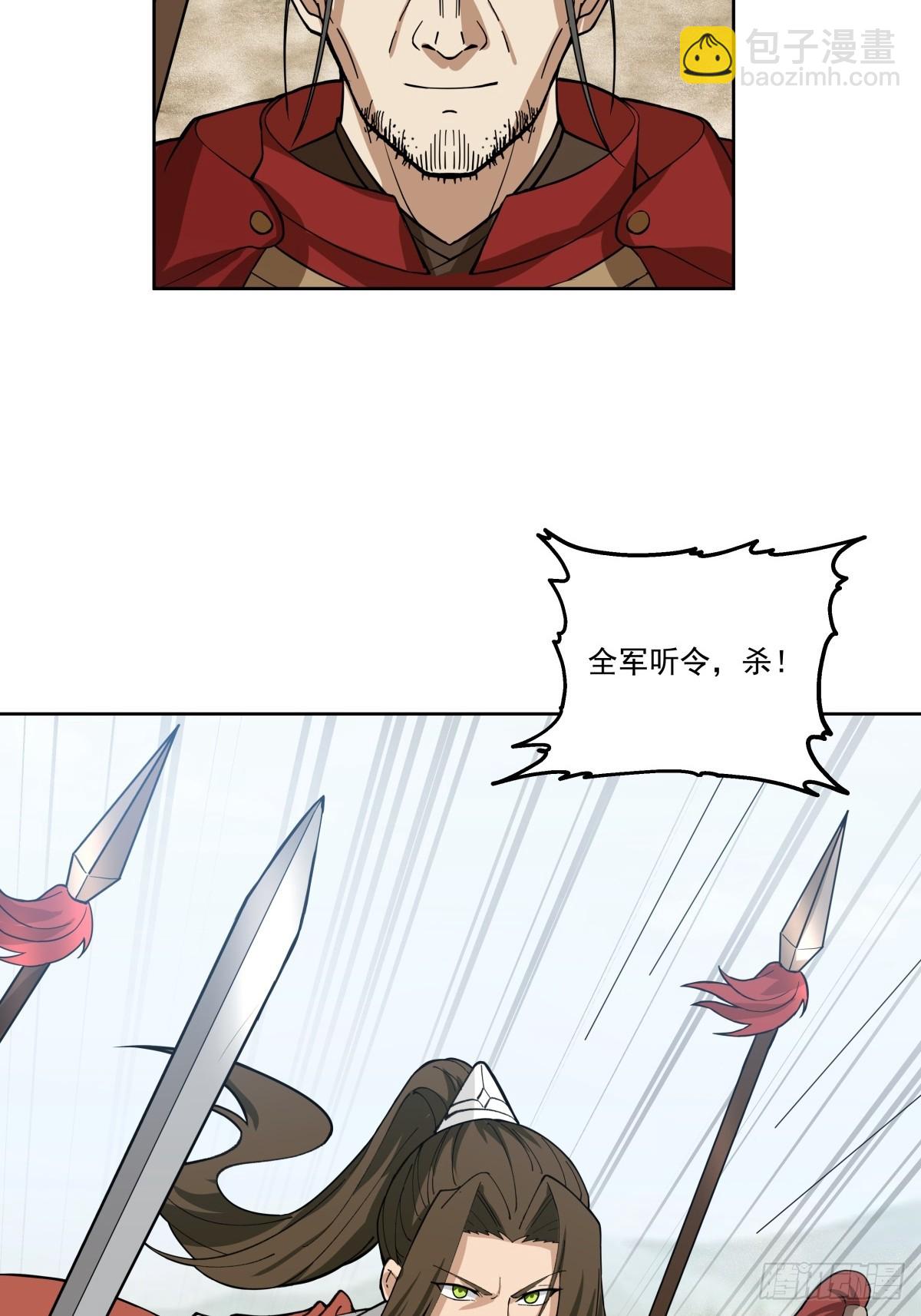 34-北伐-第35话