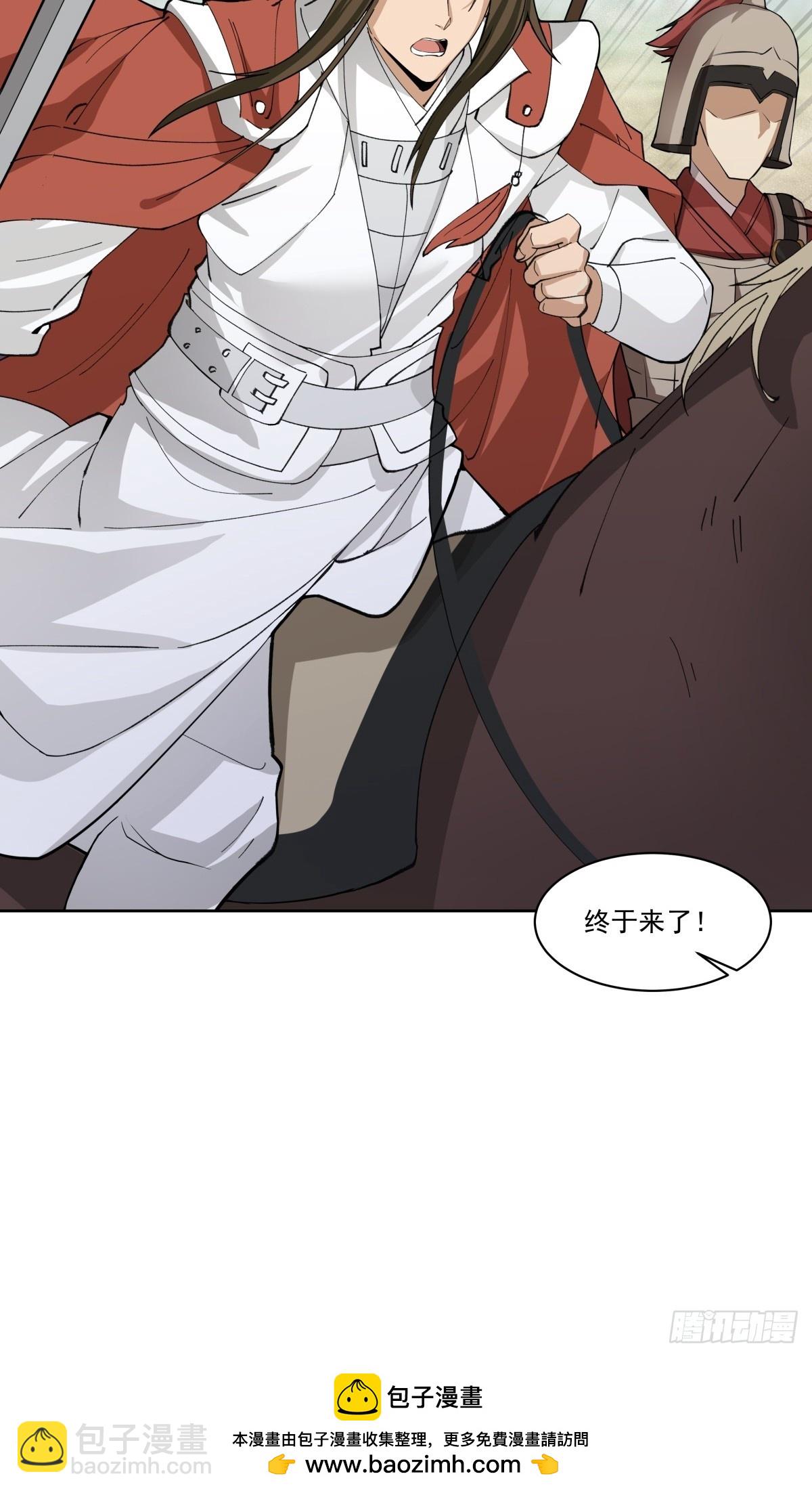 34-北伐-第35话