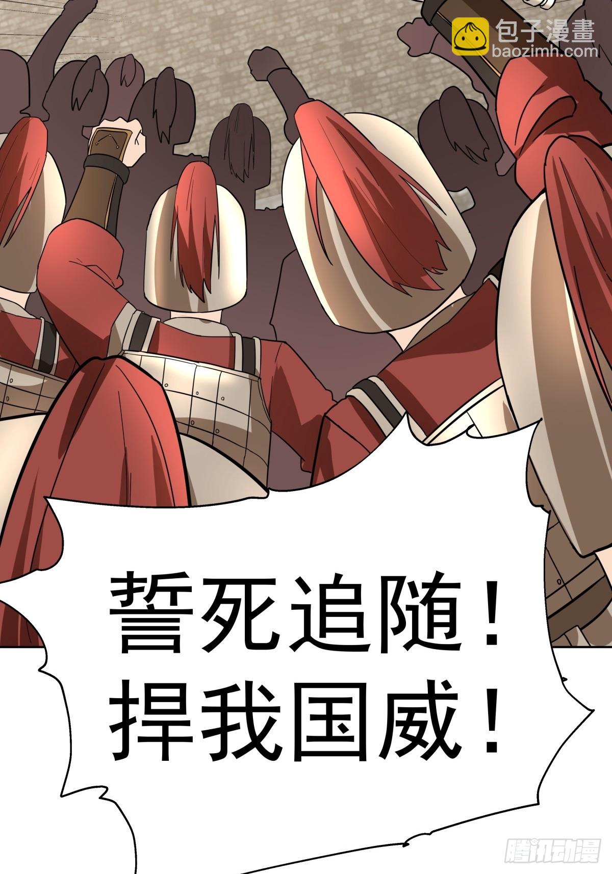 34-北伐-第35话