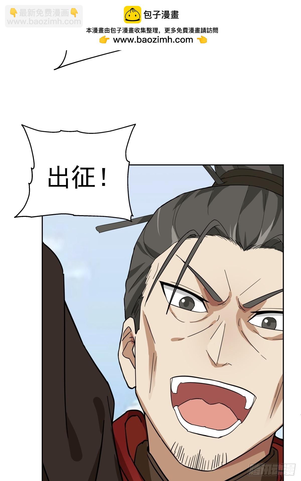 34-北伐-第35话