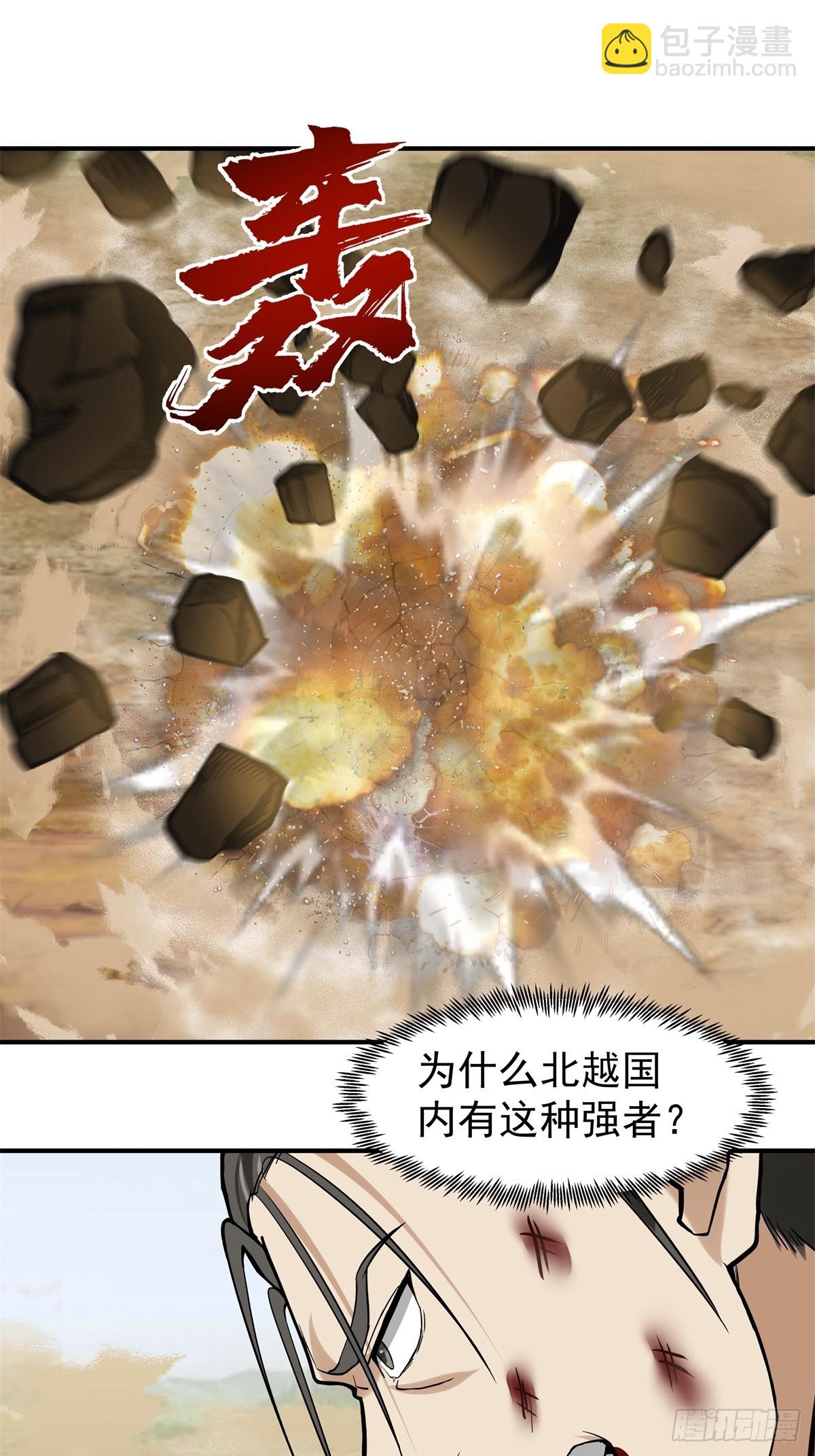 36-我是谁！-第37话