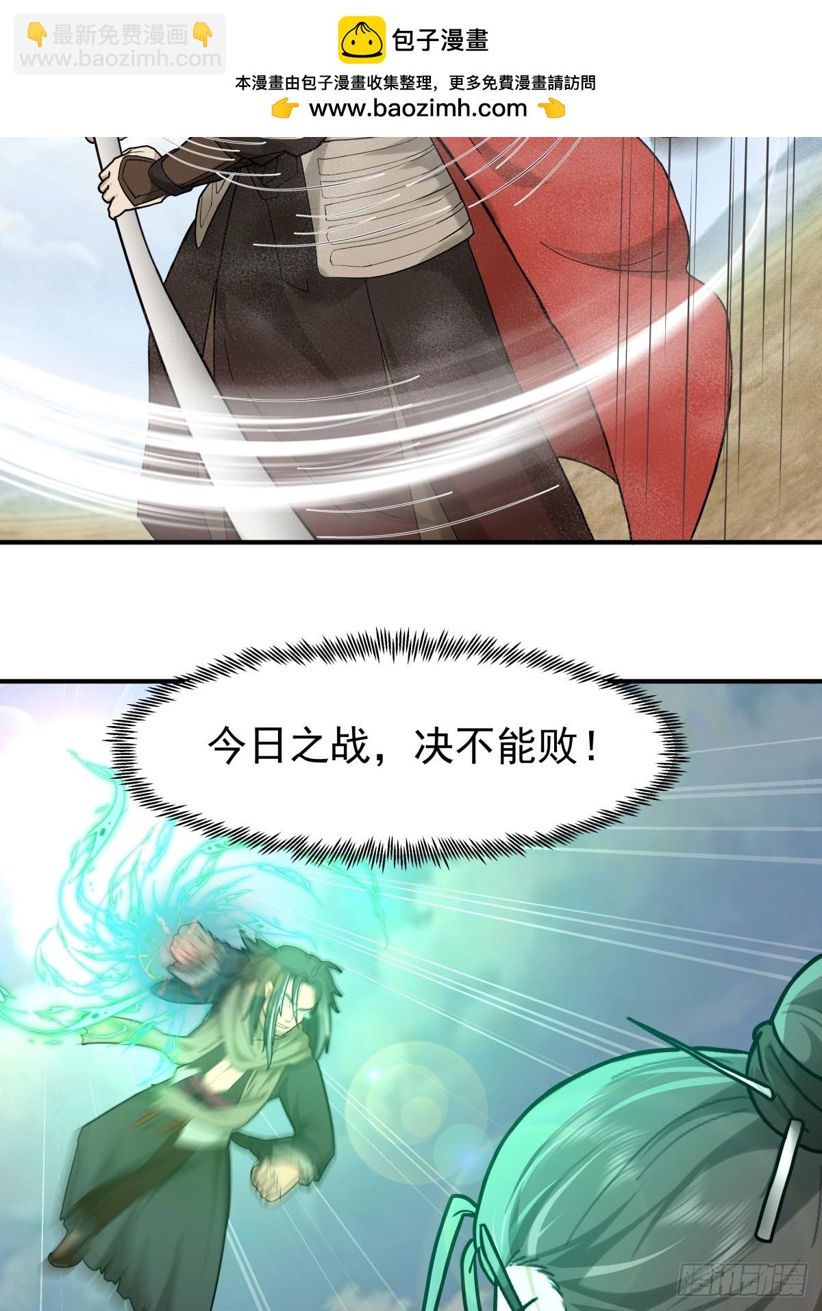 36-我是谁！-第37话