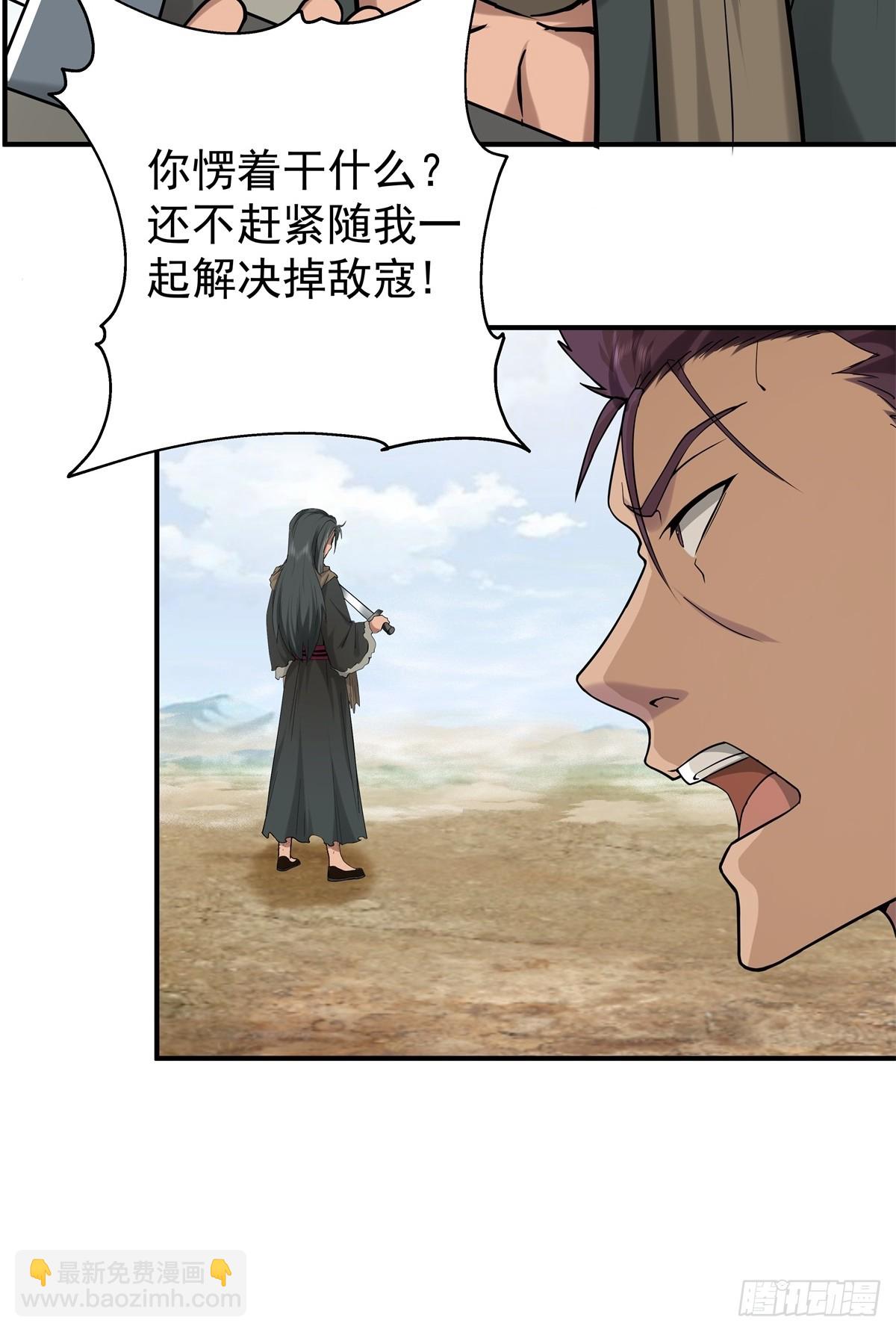 36-我是谁！-第37话