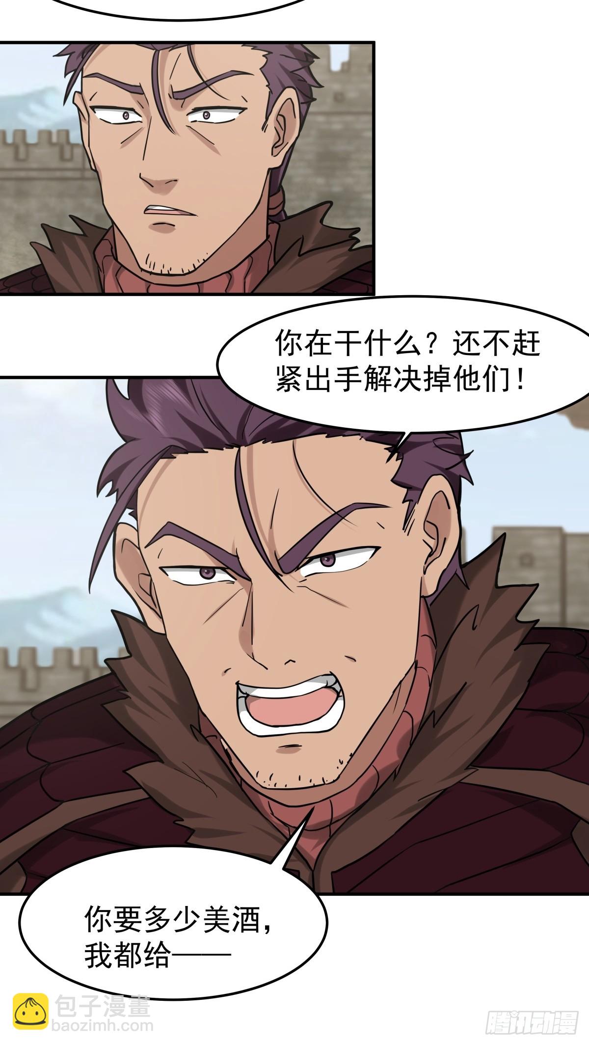 36-我是谁！-第37话