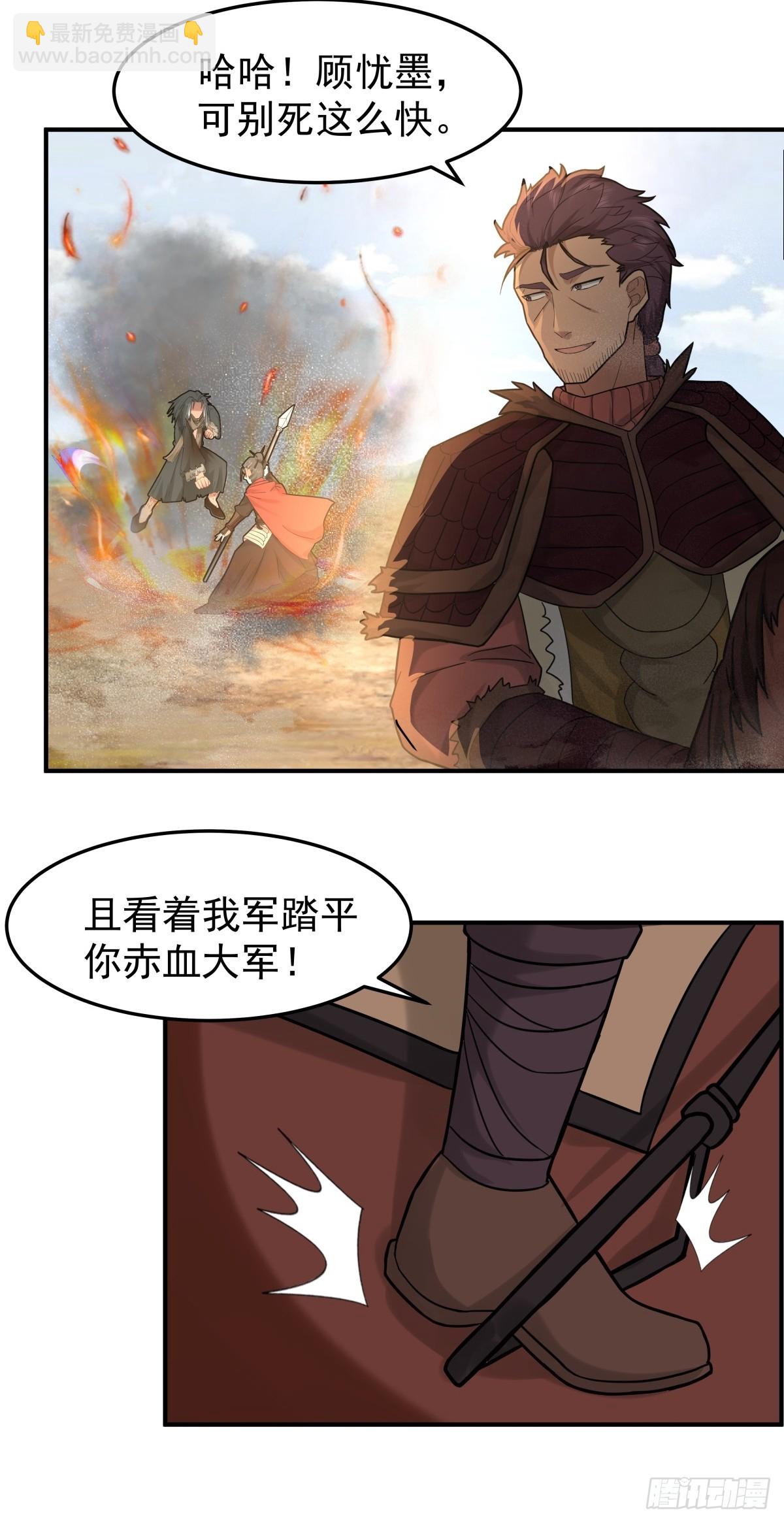36-我是谁！-第37话